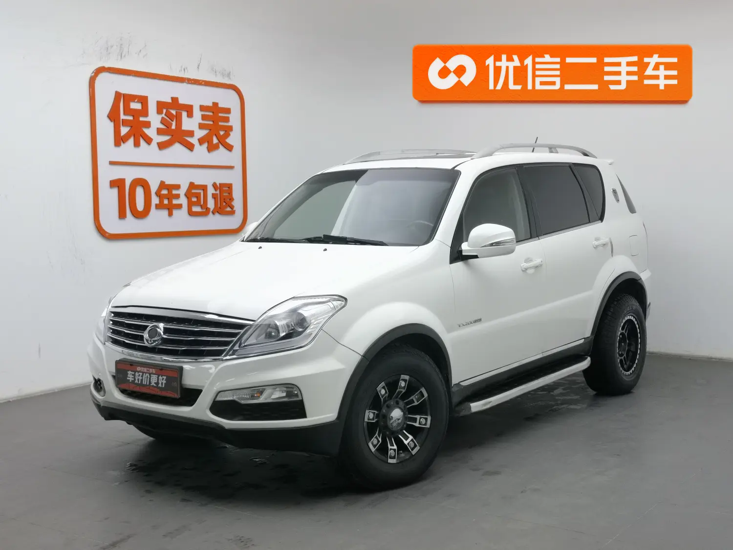 Ssangyong Rest W  из Китая