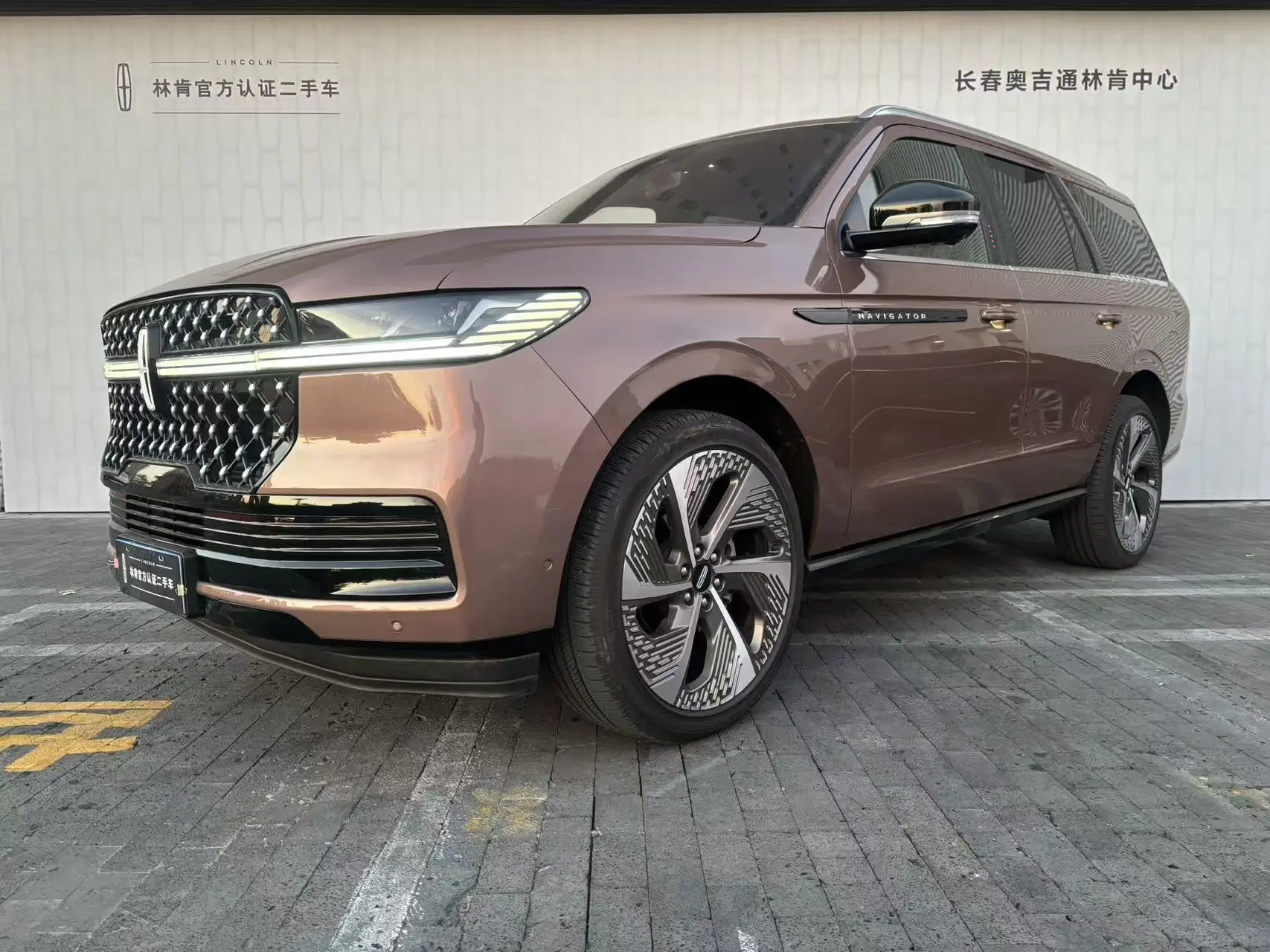 Lincoln Pilot