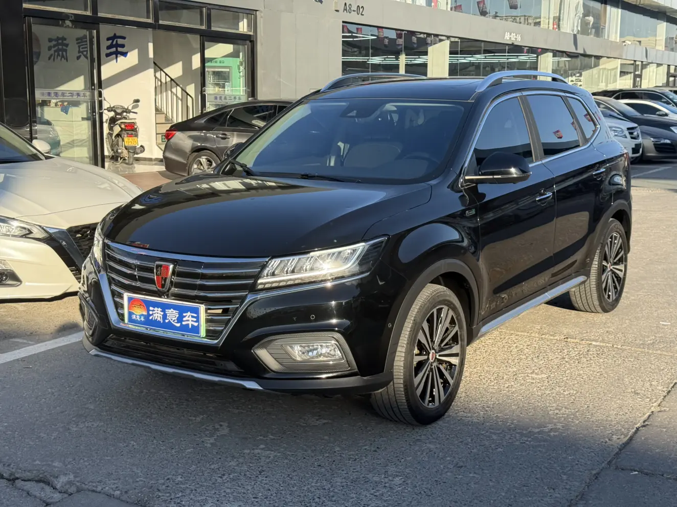 Roewe eRX5  из Китая