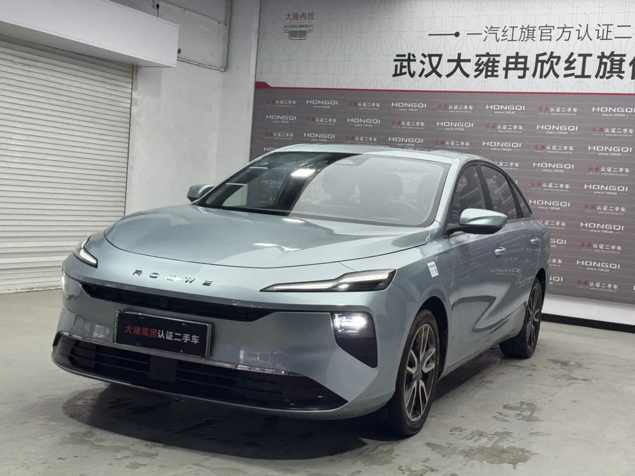 Roewe D6  из Китая
