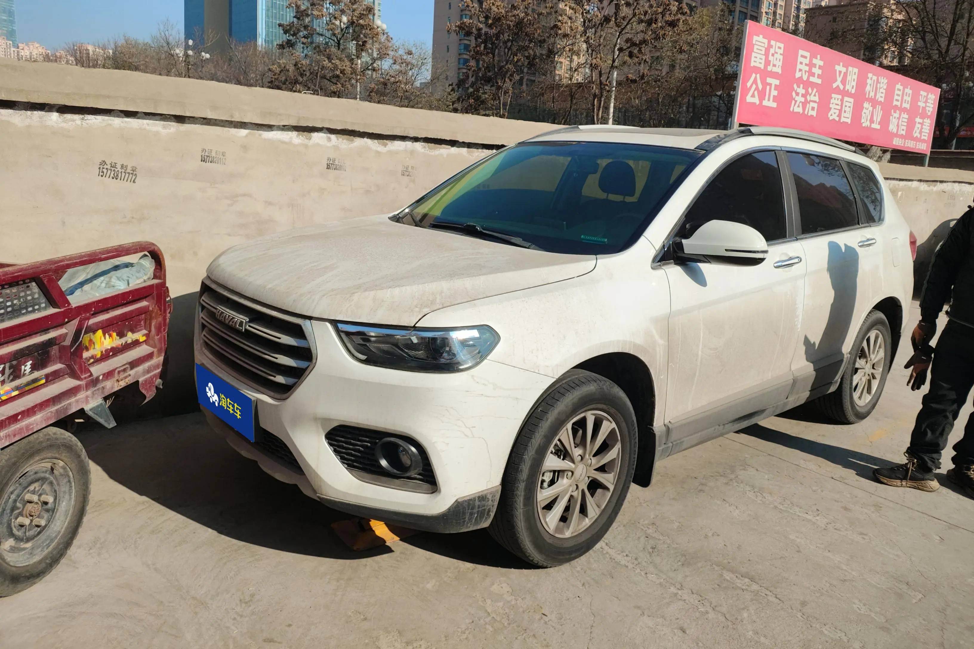 Haval H6  из Китая