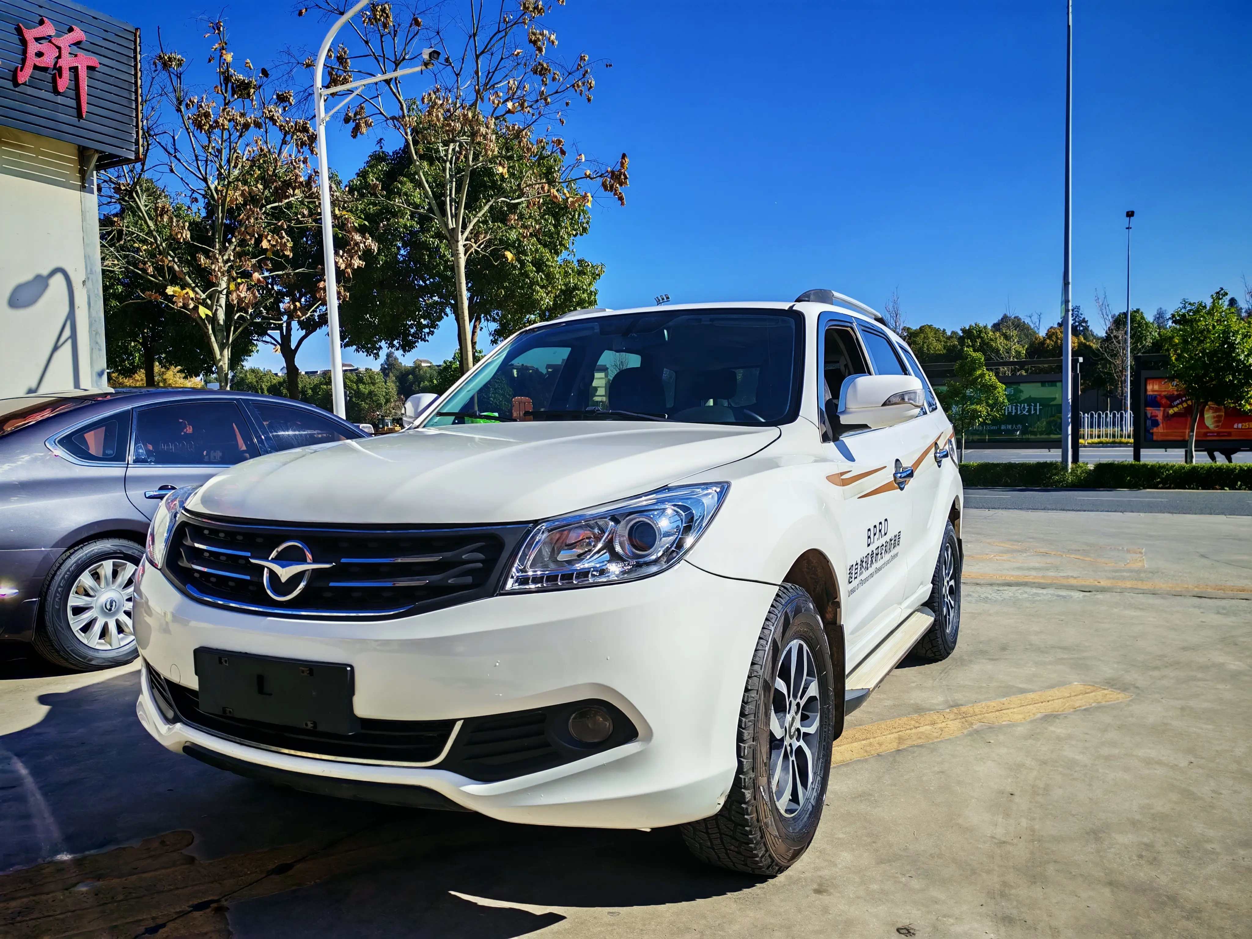 HAIMA Haima S7  из Китая