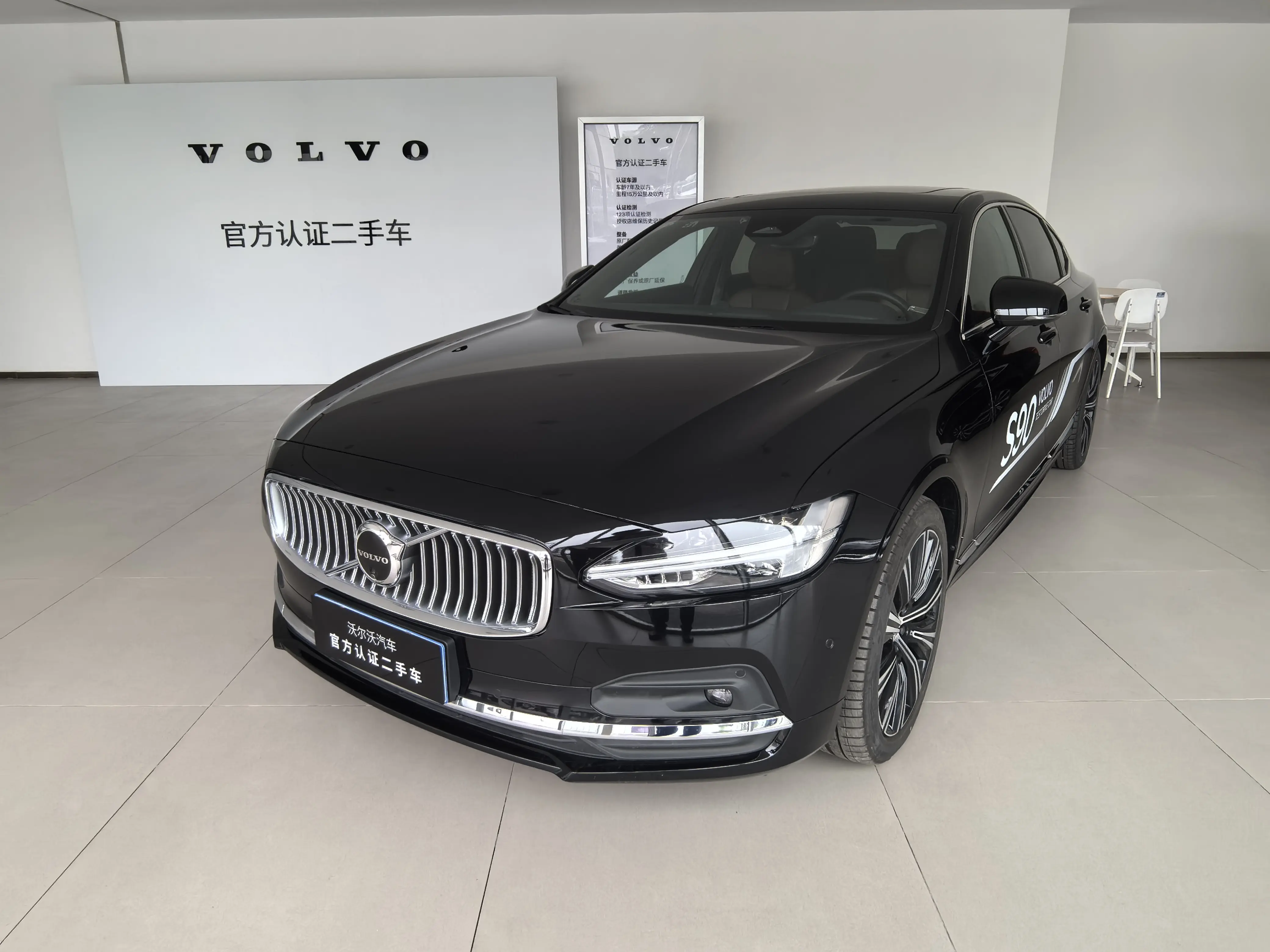 Volvo S90