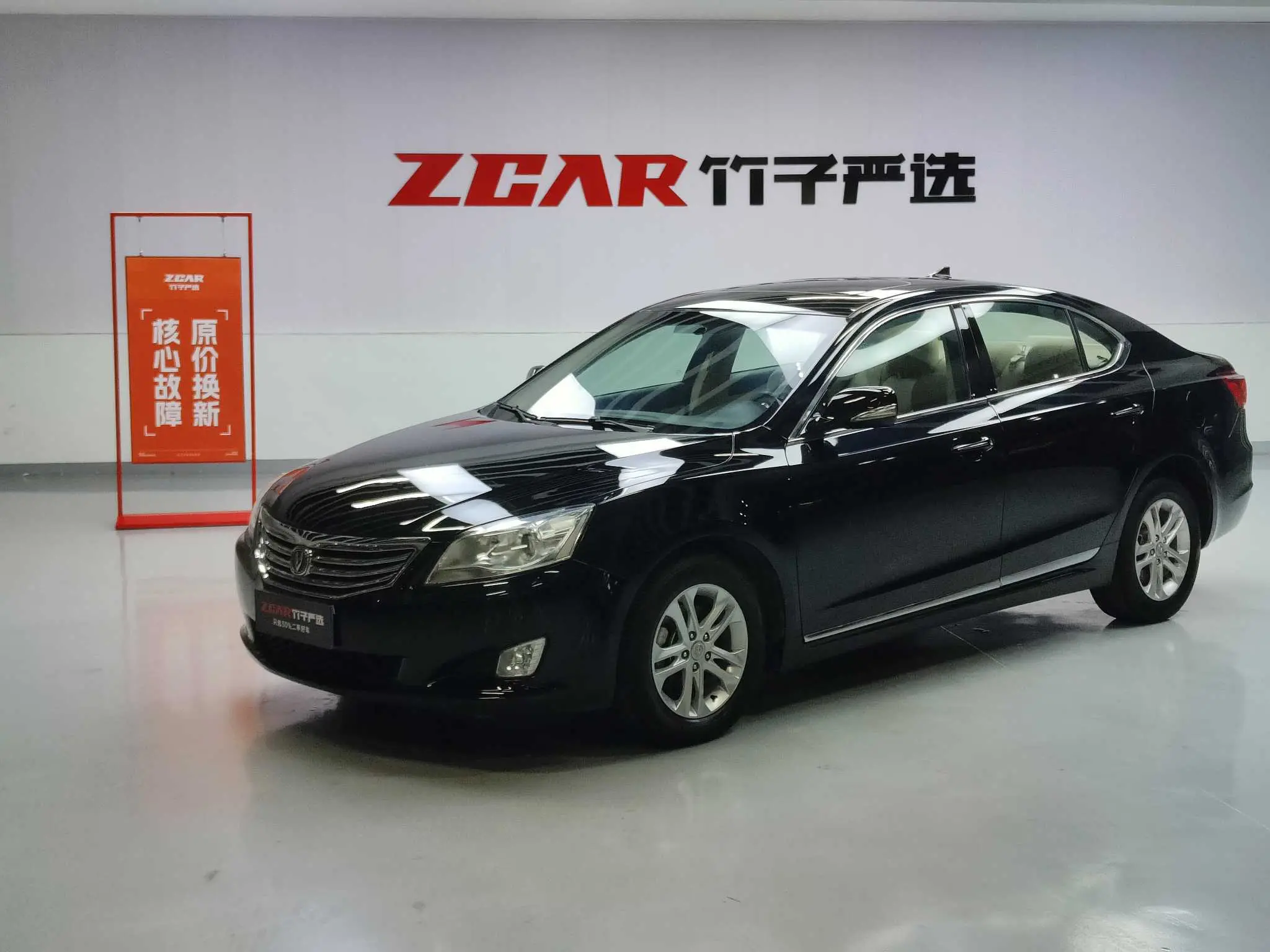 Changan Ruicheng  из Китая