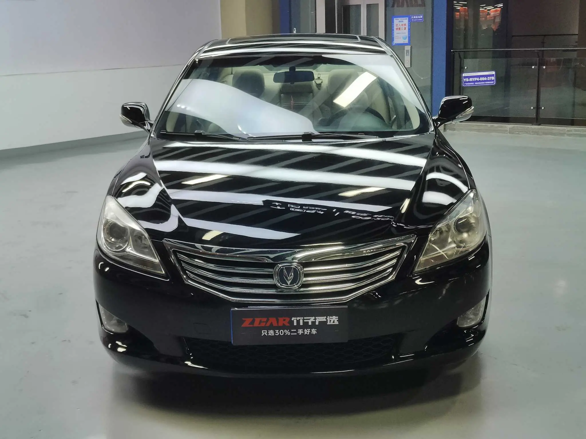 Changan Ruicheng  из Китая