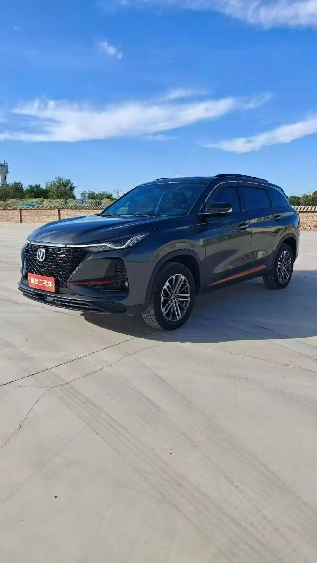 Changan CS75 PLUS  из Китая