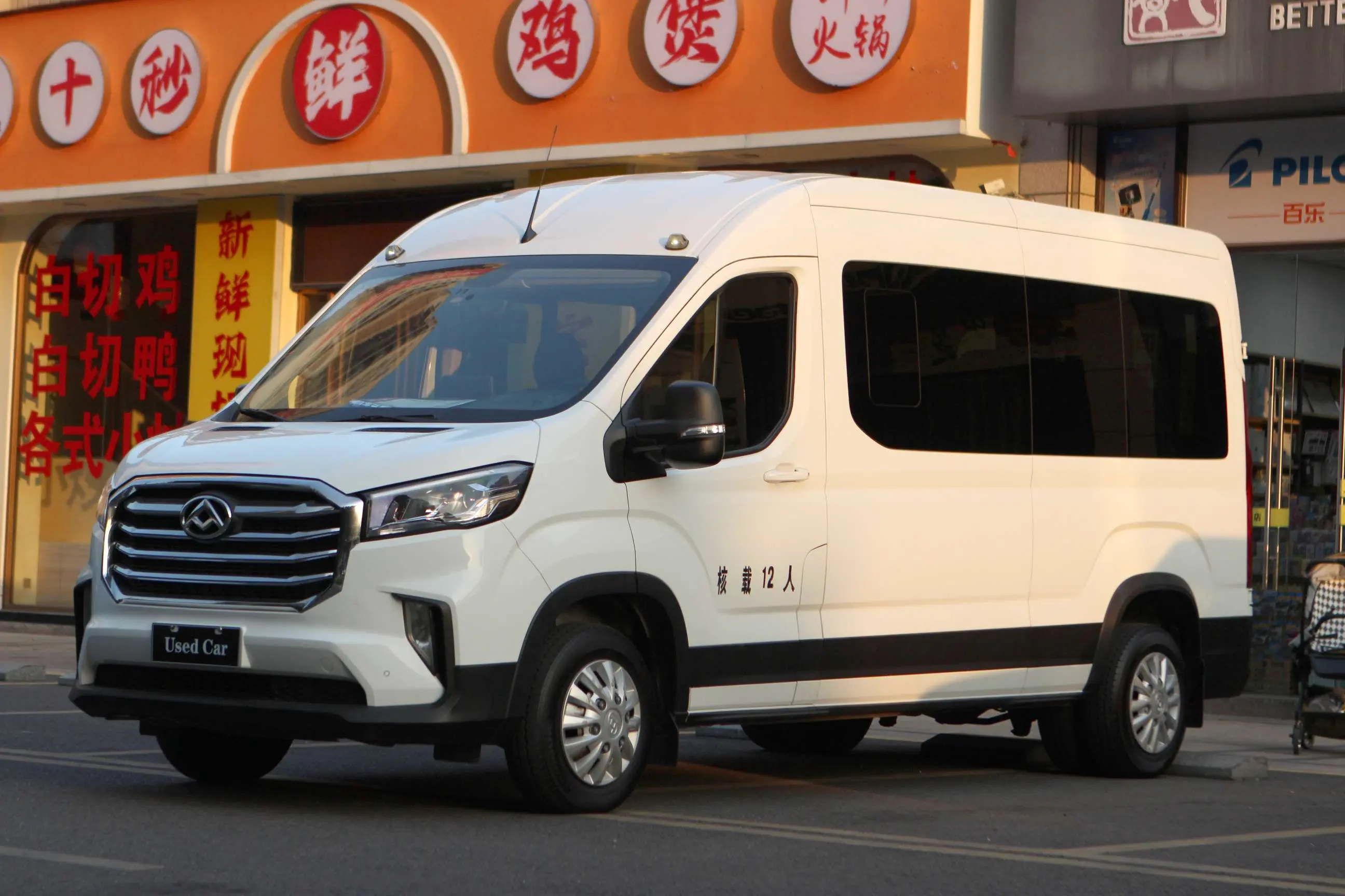 Datong Xintu V90  из Китая