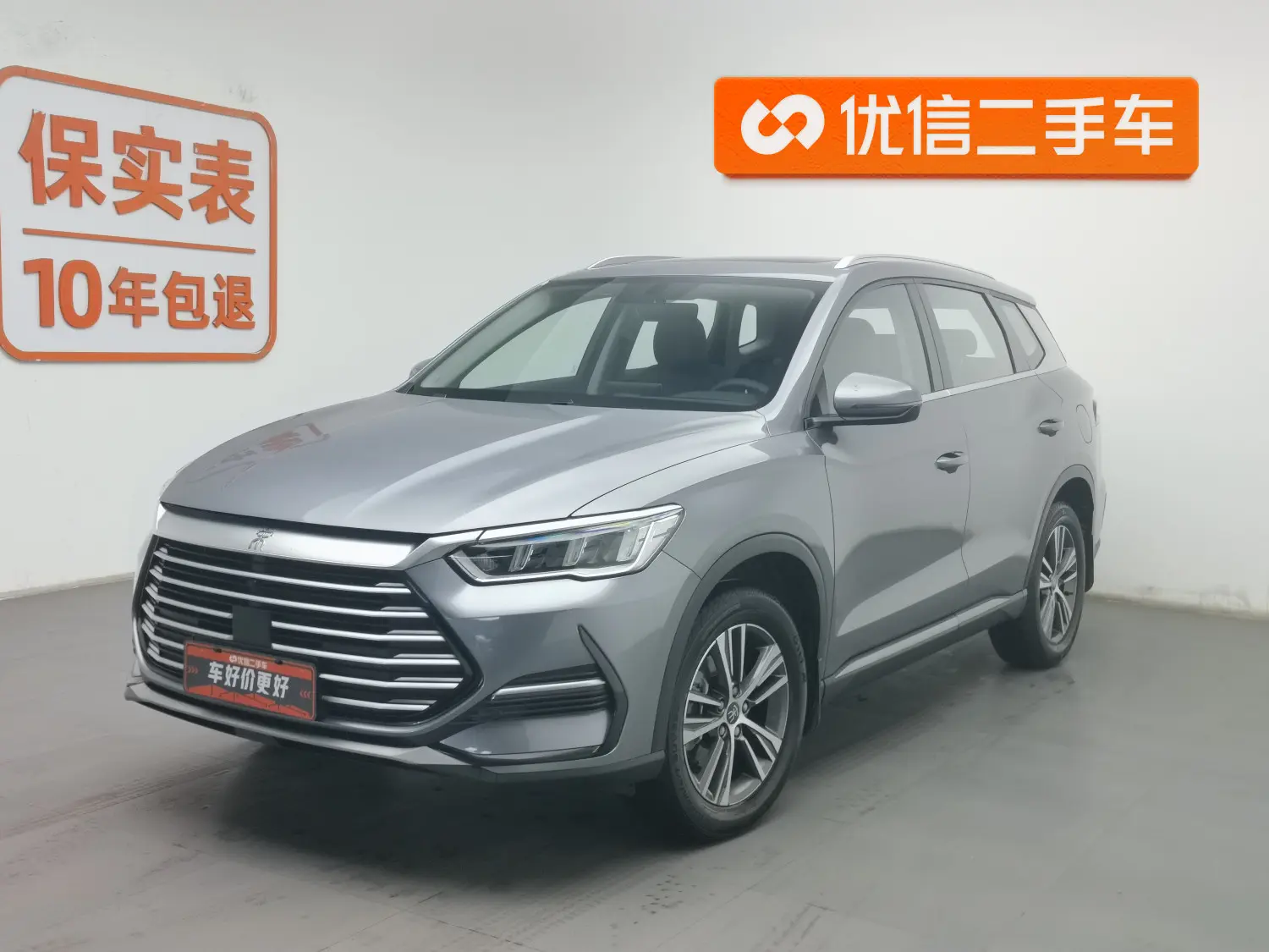 BYD Song Pro  из Китая