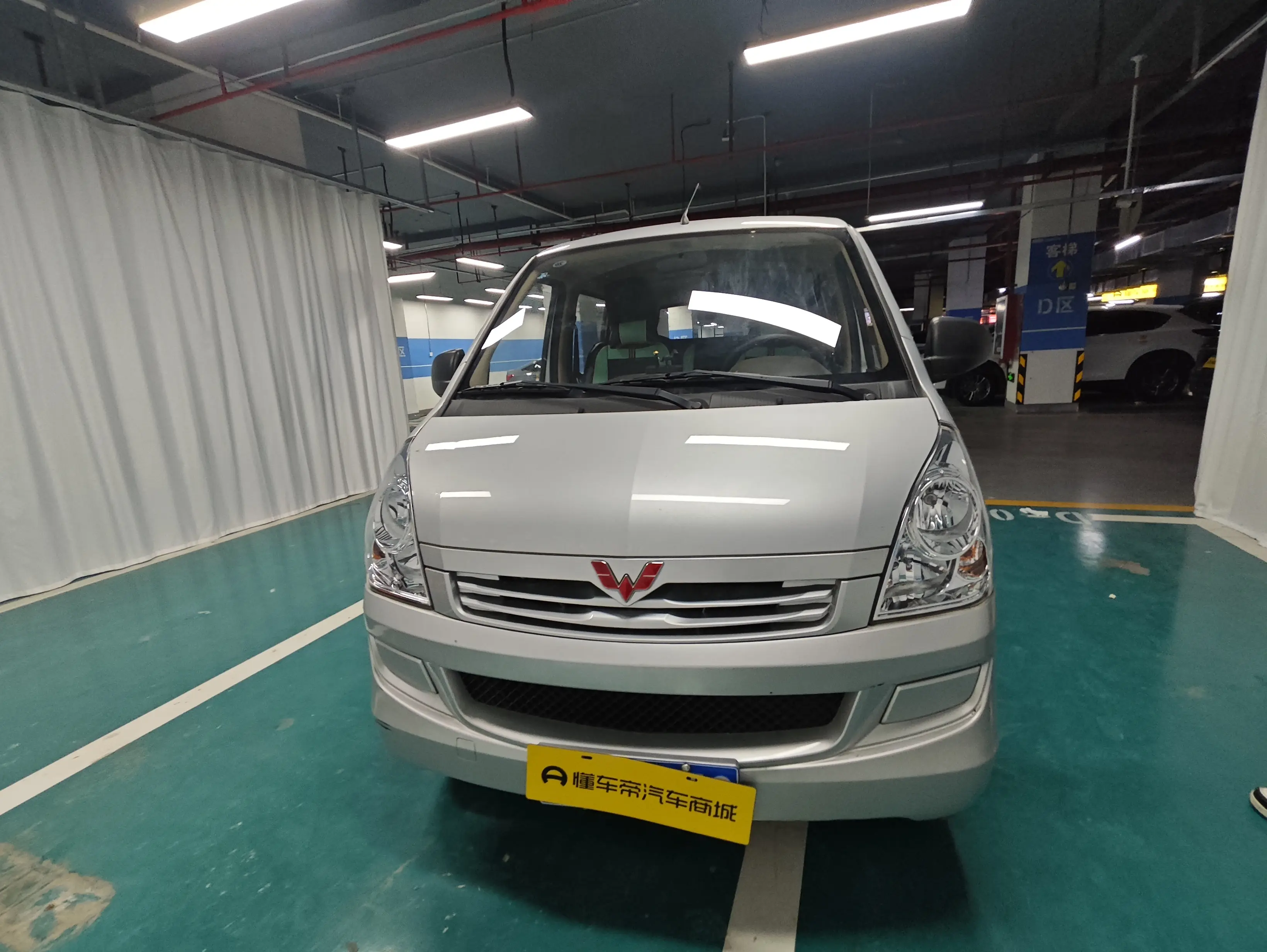 Wuling Rongguang  из Китая