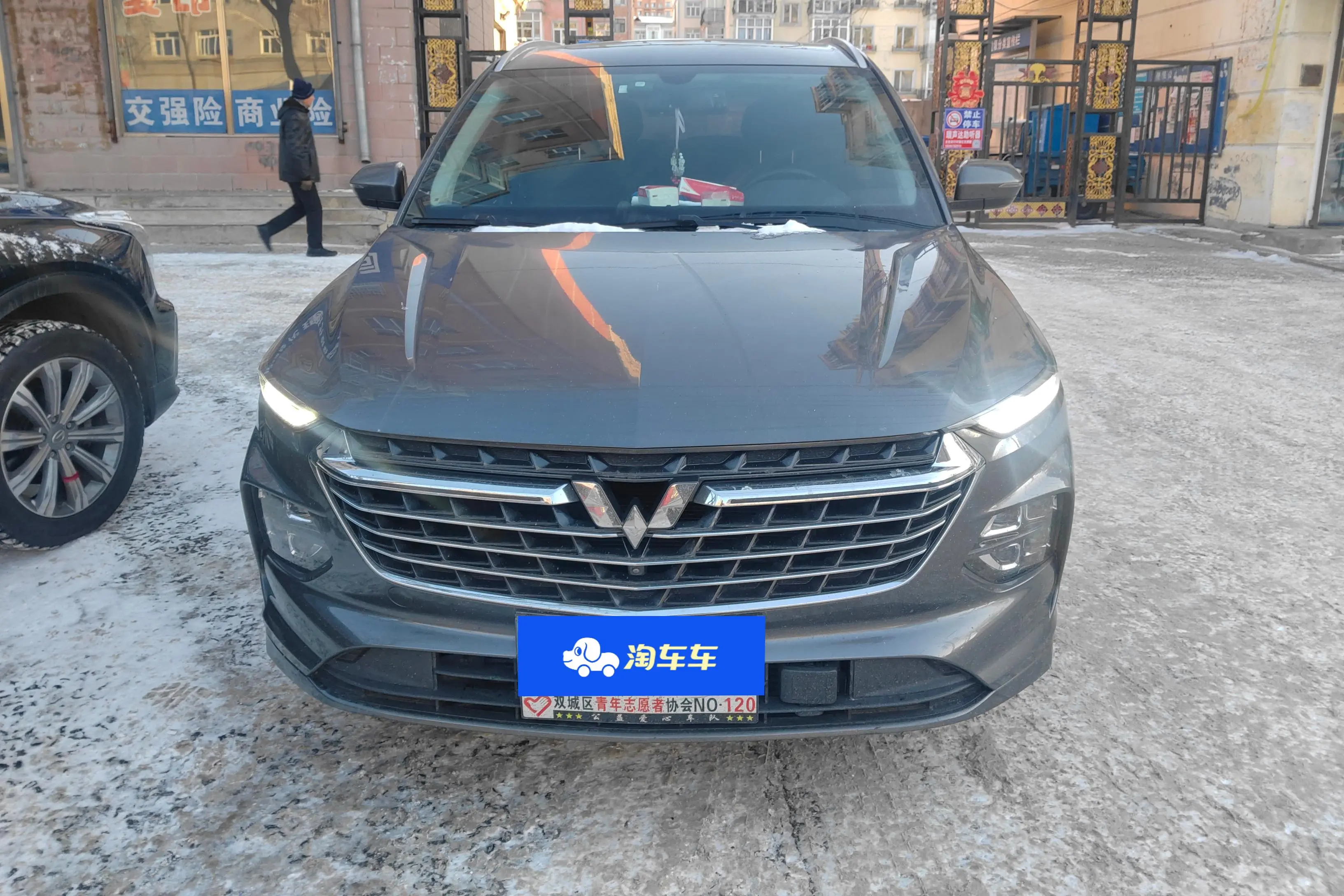 Wuling Capgemini Victory  из Китая
