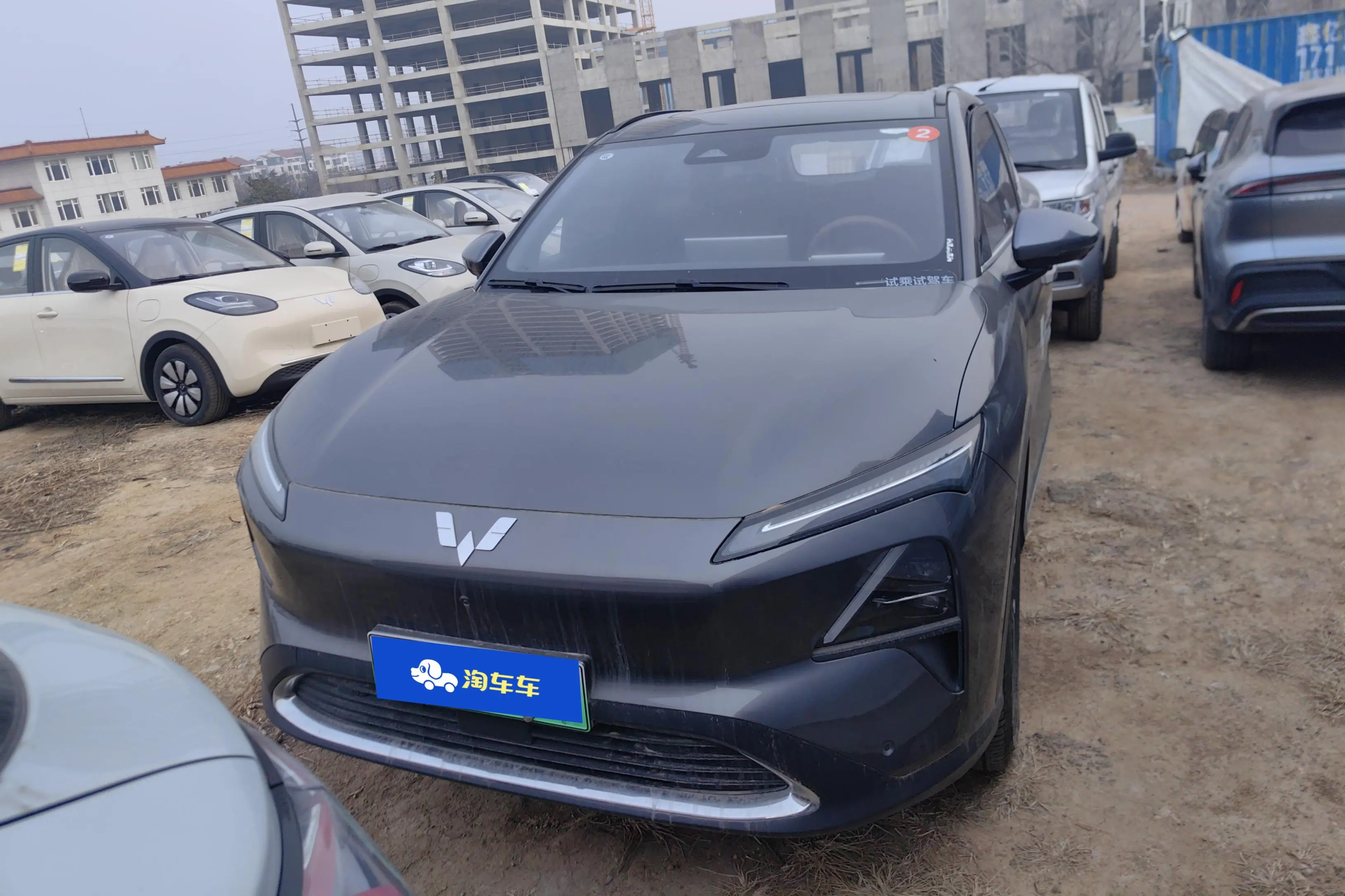 Wuling Starlight S PHEV  из Китая