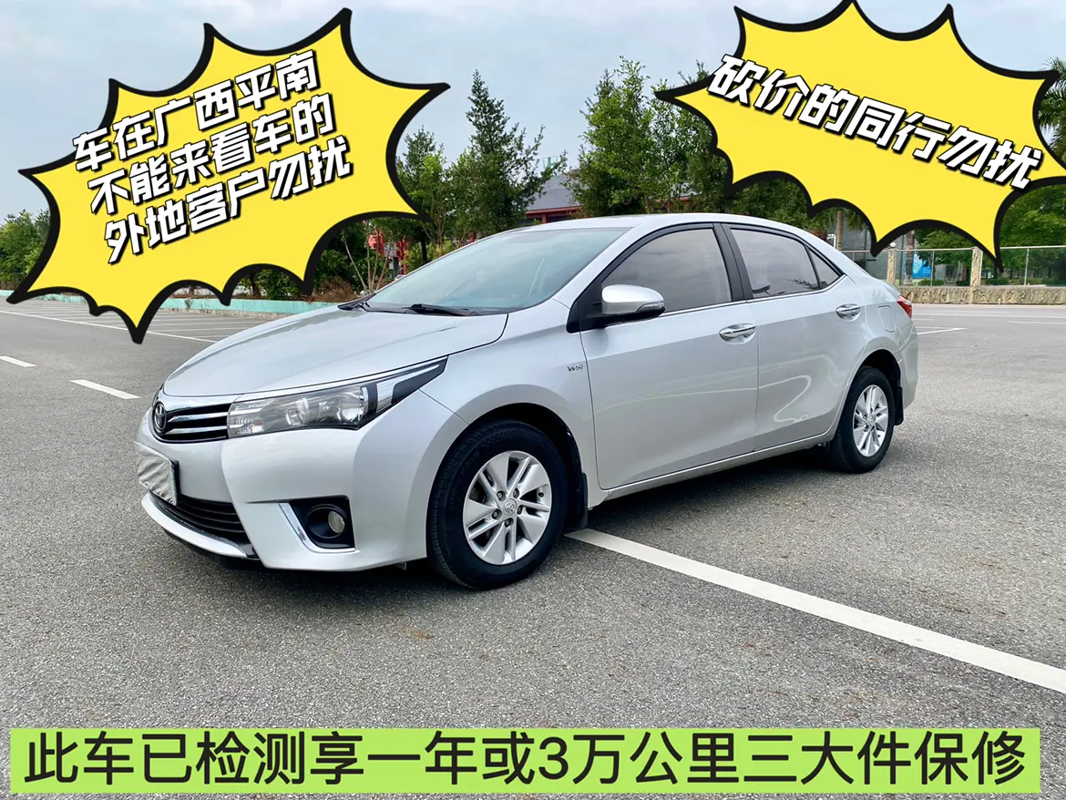 Toyota Corolla  из Китая