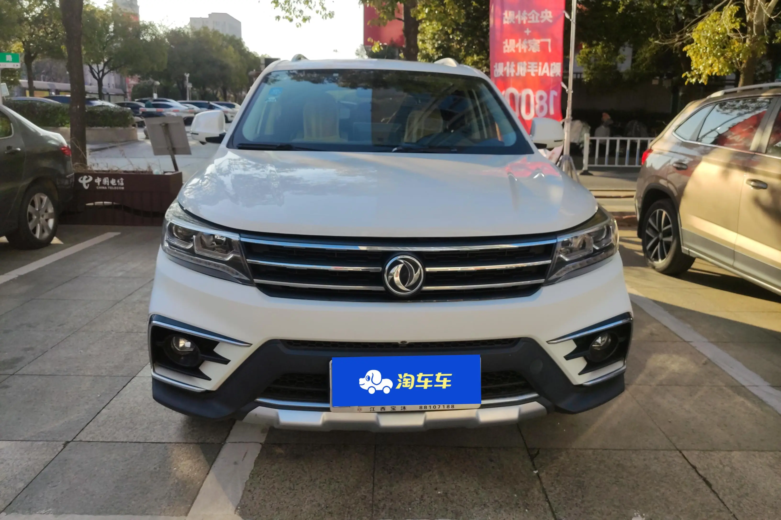 Forthing Jingyi X5  из Китая