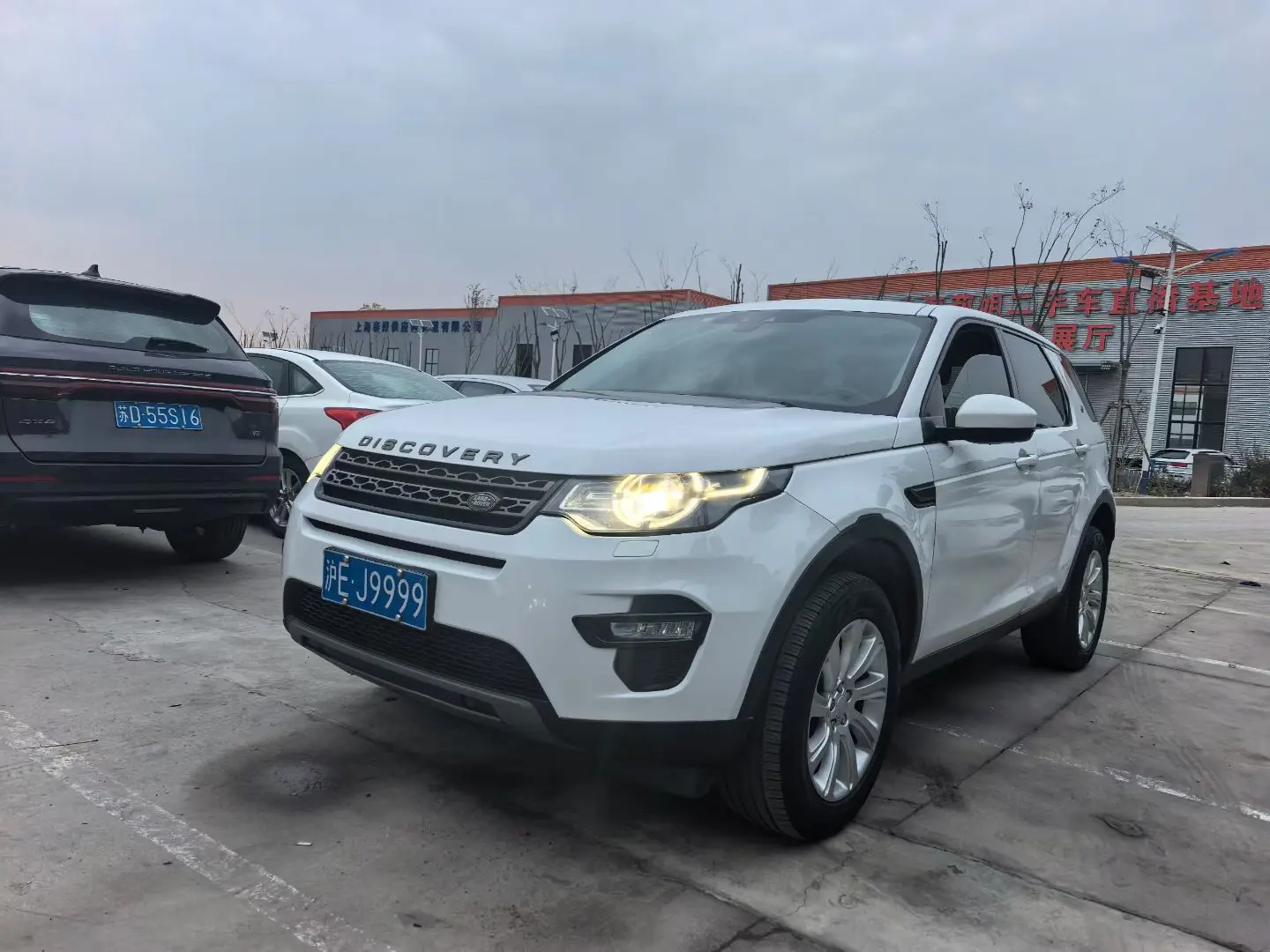 Land Rover Discover the magic  из Китая