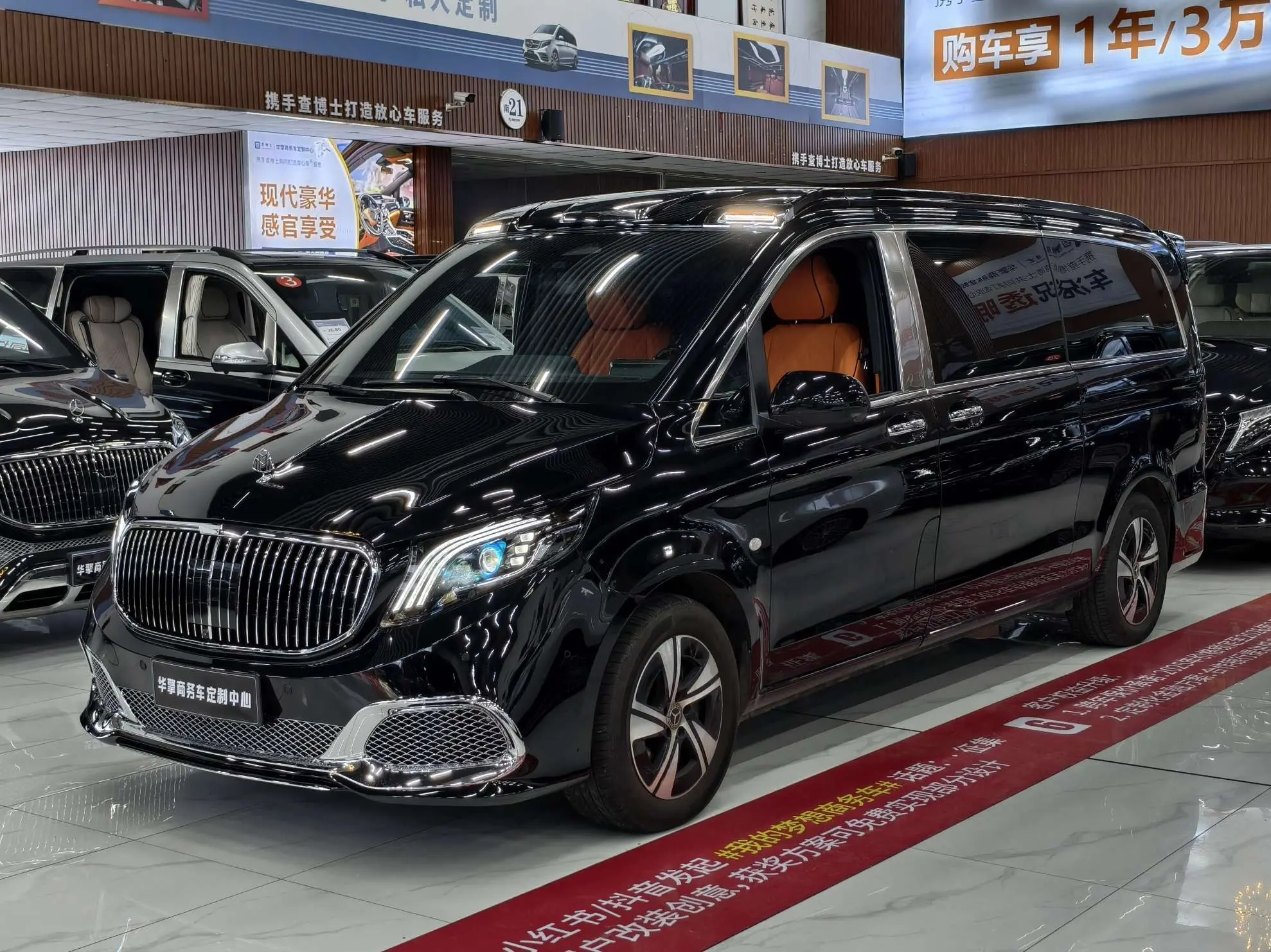 Mercedes-Benz Vito  из Китая