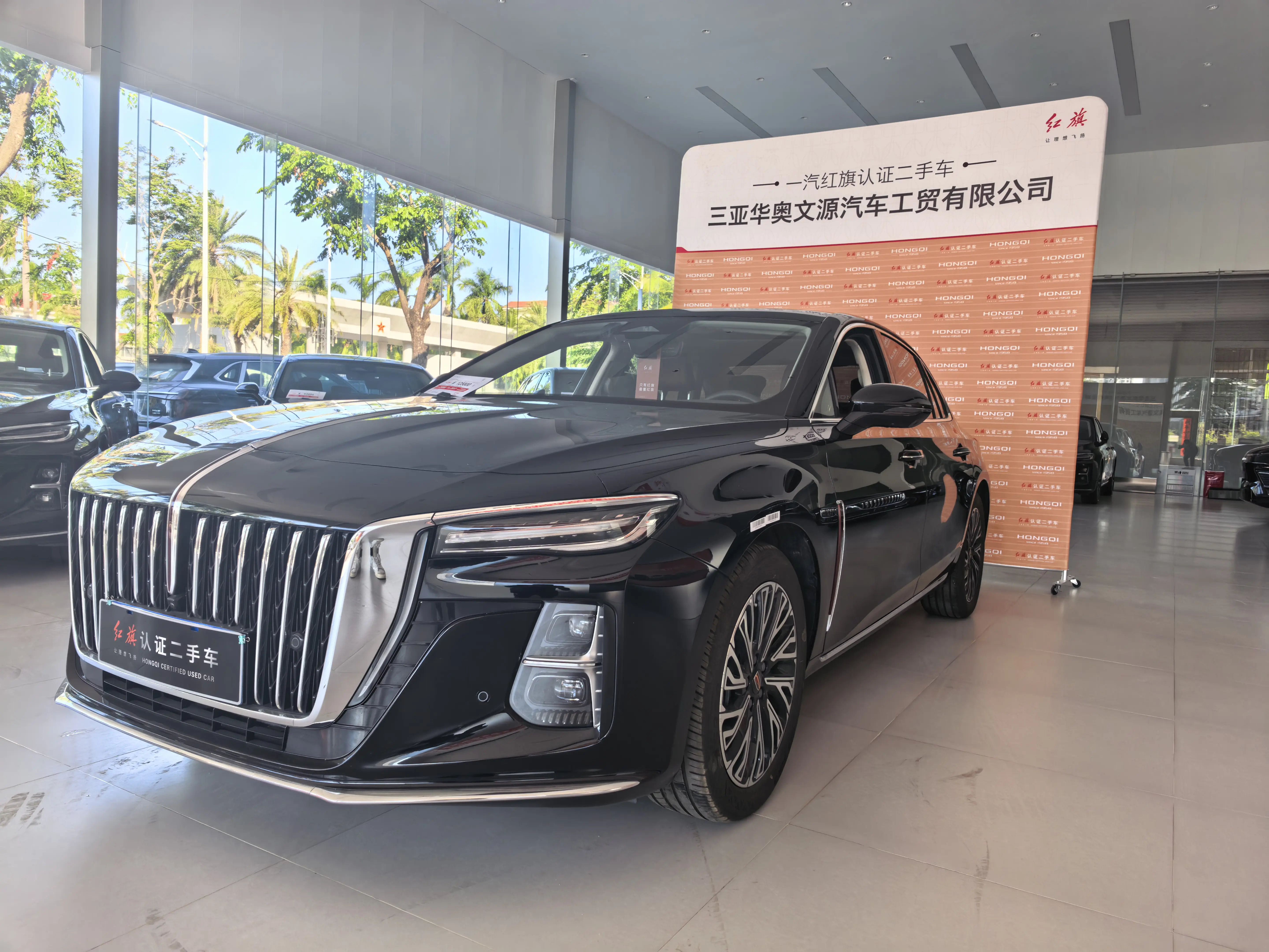 Hongqi H5  из Китая