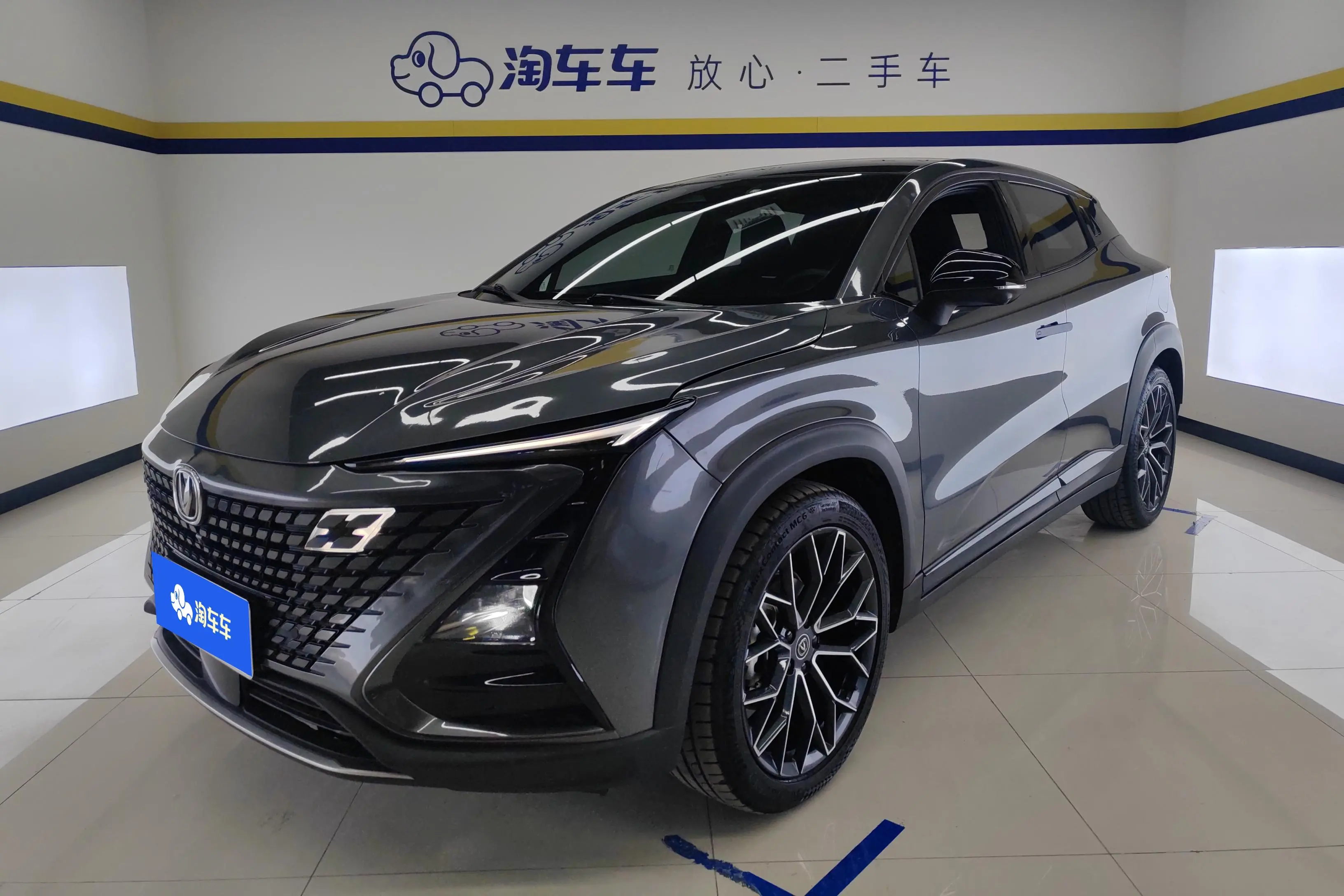 Changan UNI-T  из Китая