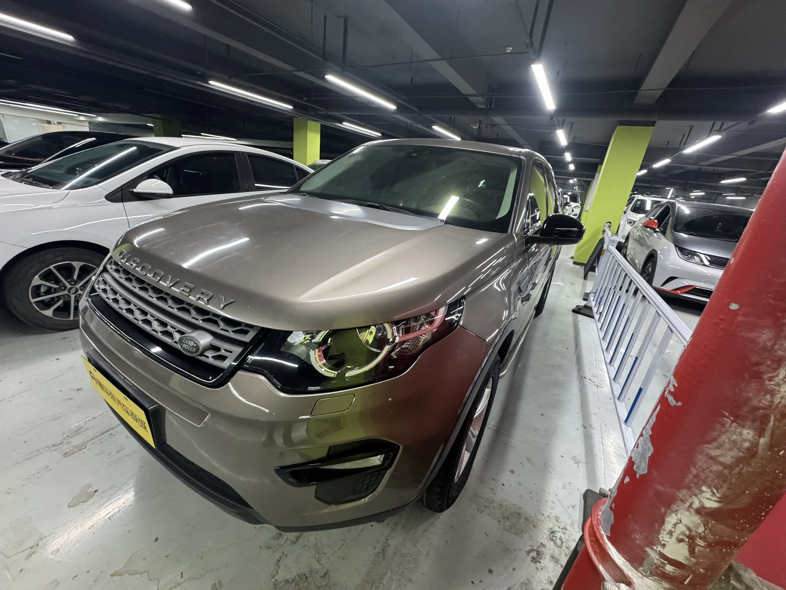 Land Rover Discover the magic  из Китая