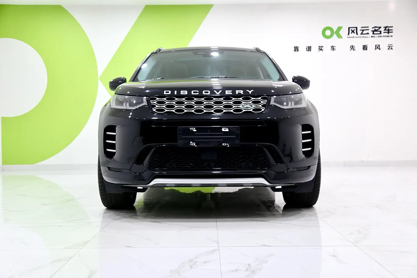 Land Rover Discover Sports  из Китая