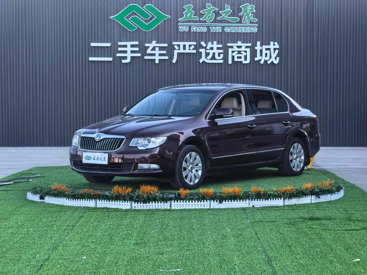 Skoda Haorui  из Китая