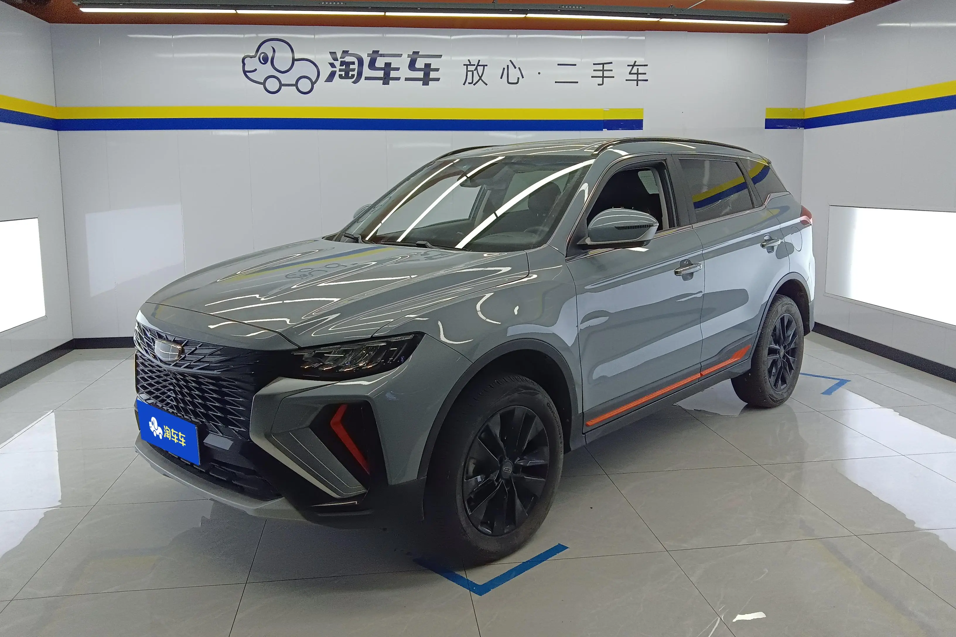 Geely Atlas (Boyue)  из Китая