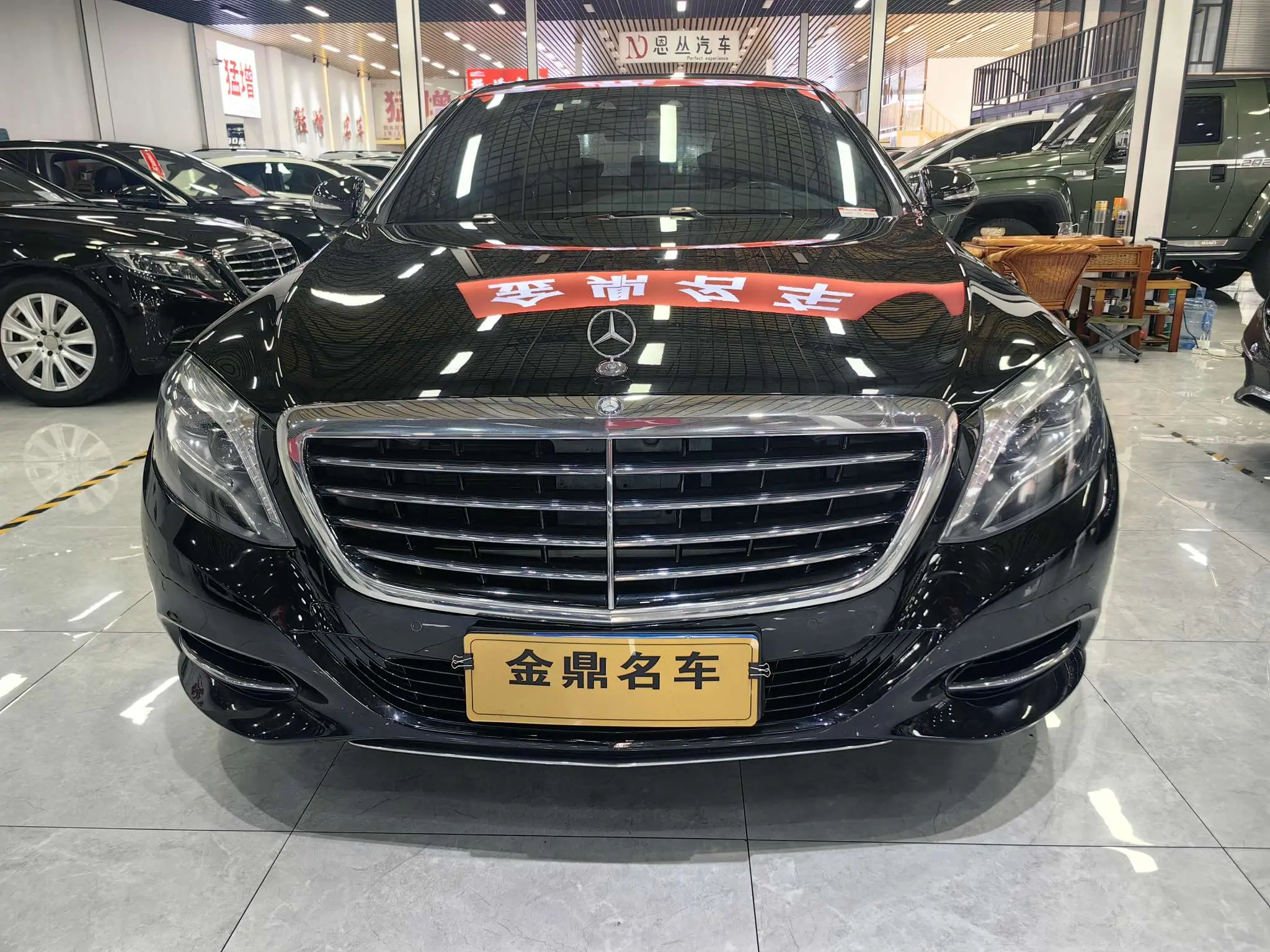 Mercedes-Benz Mercedes Benz S Class  из Китая