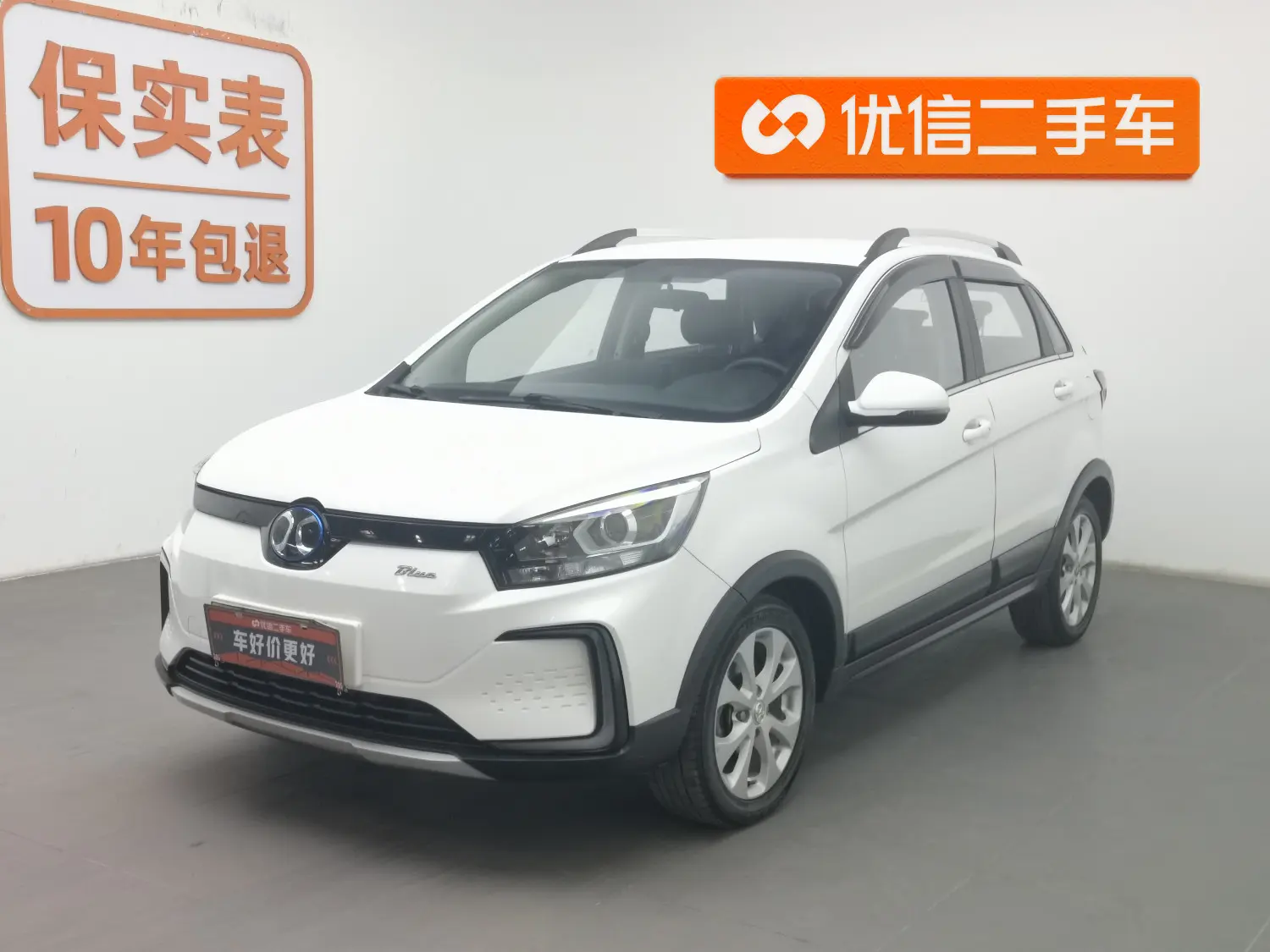 BAIC New Energy EC5  из Китая