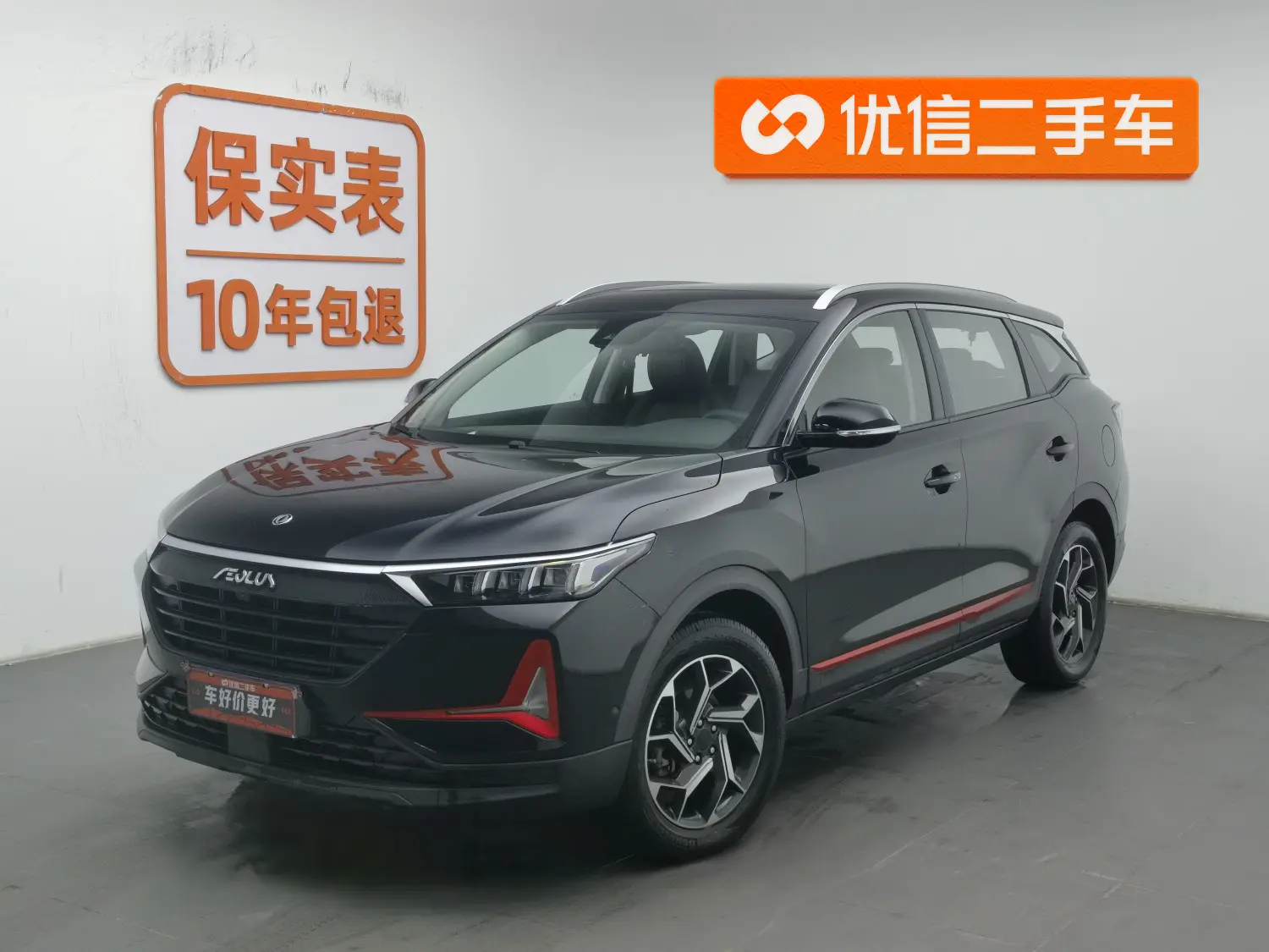 Dongfeng Fengshen AX7  из Китая