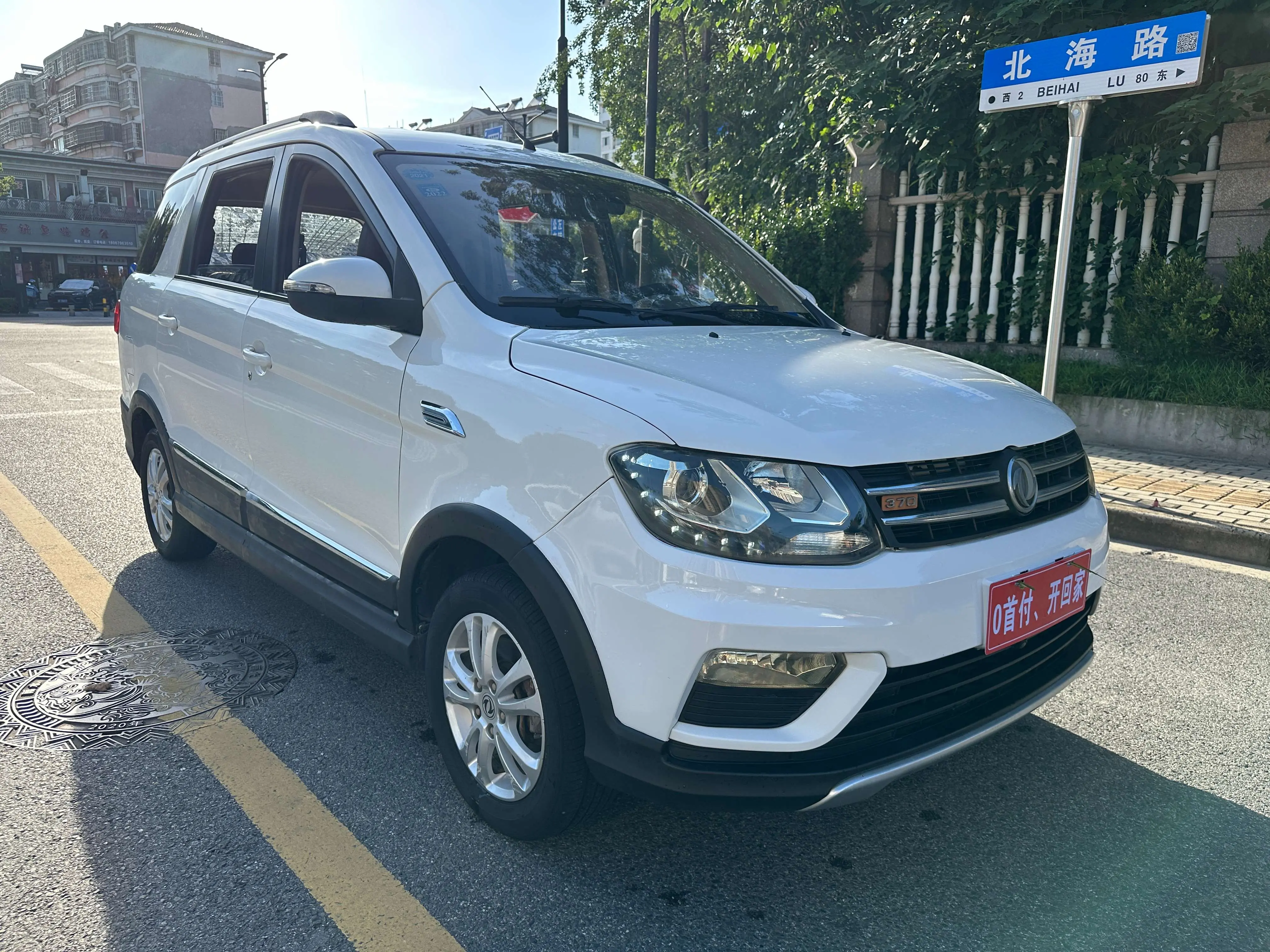 Dongfeng Fengon 370  из Китая