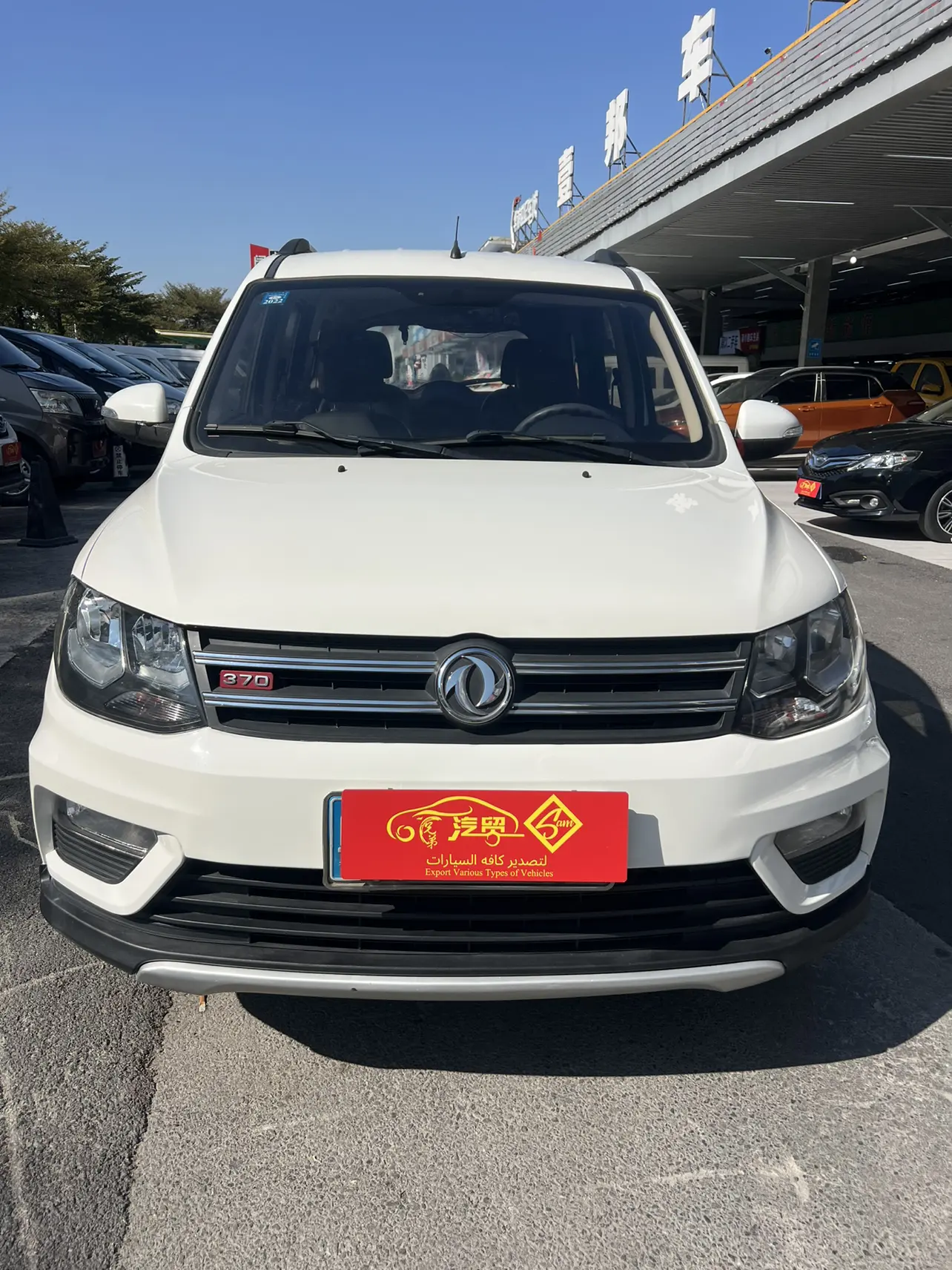 Dongfeng Fengon 370  из Китая