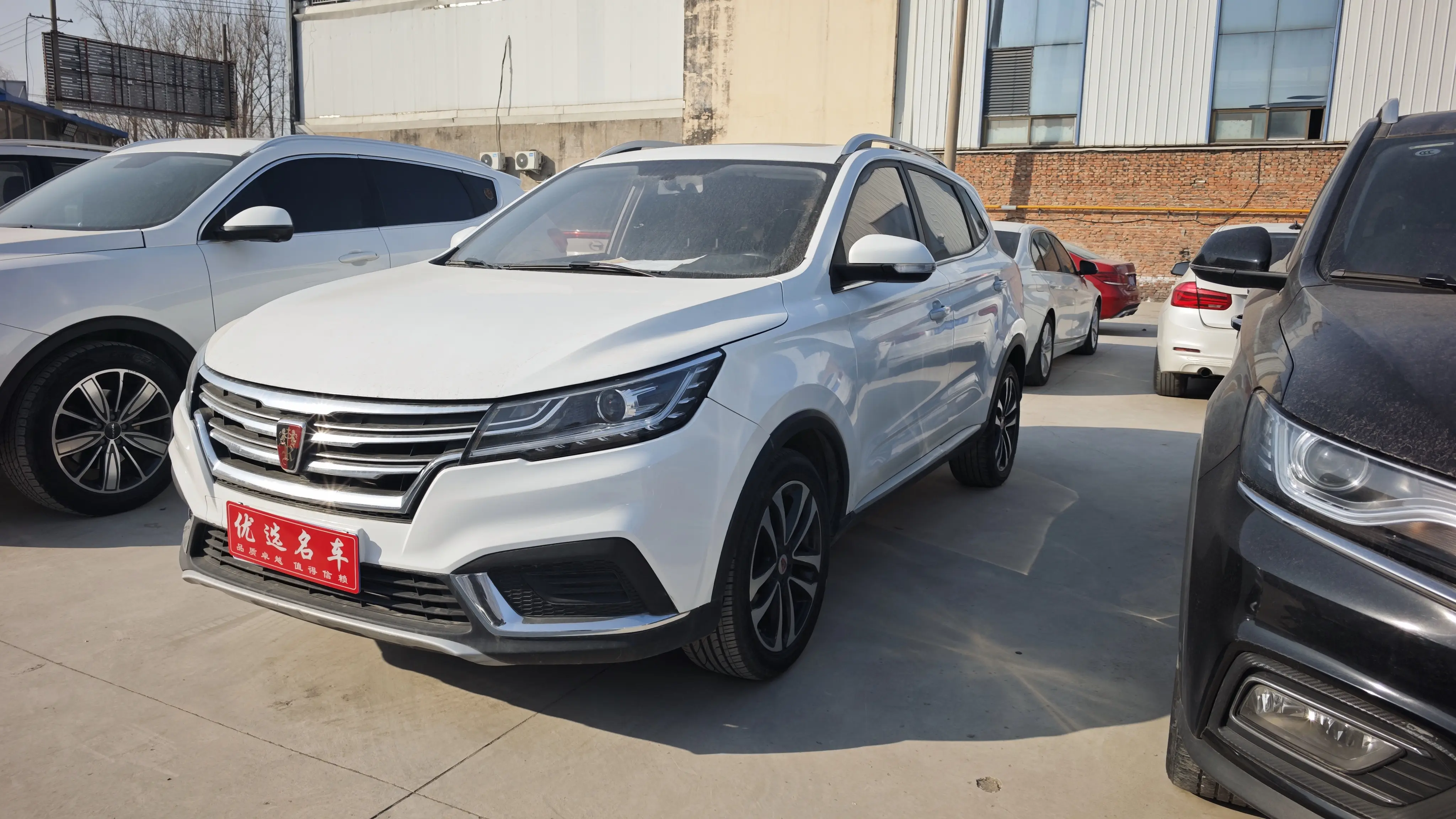 Roewe RX3  из Китая