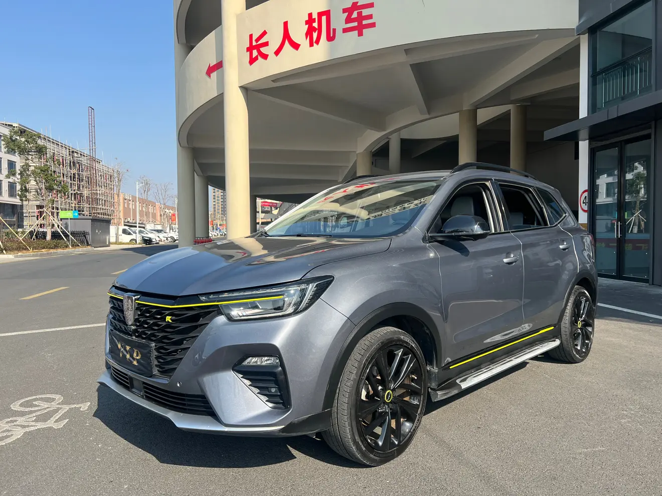 Roewe eRX5  из Китая