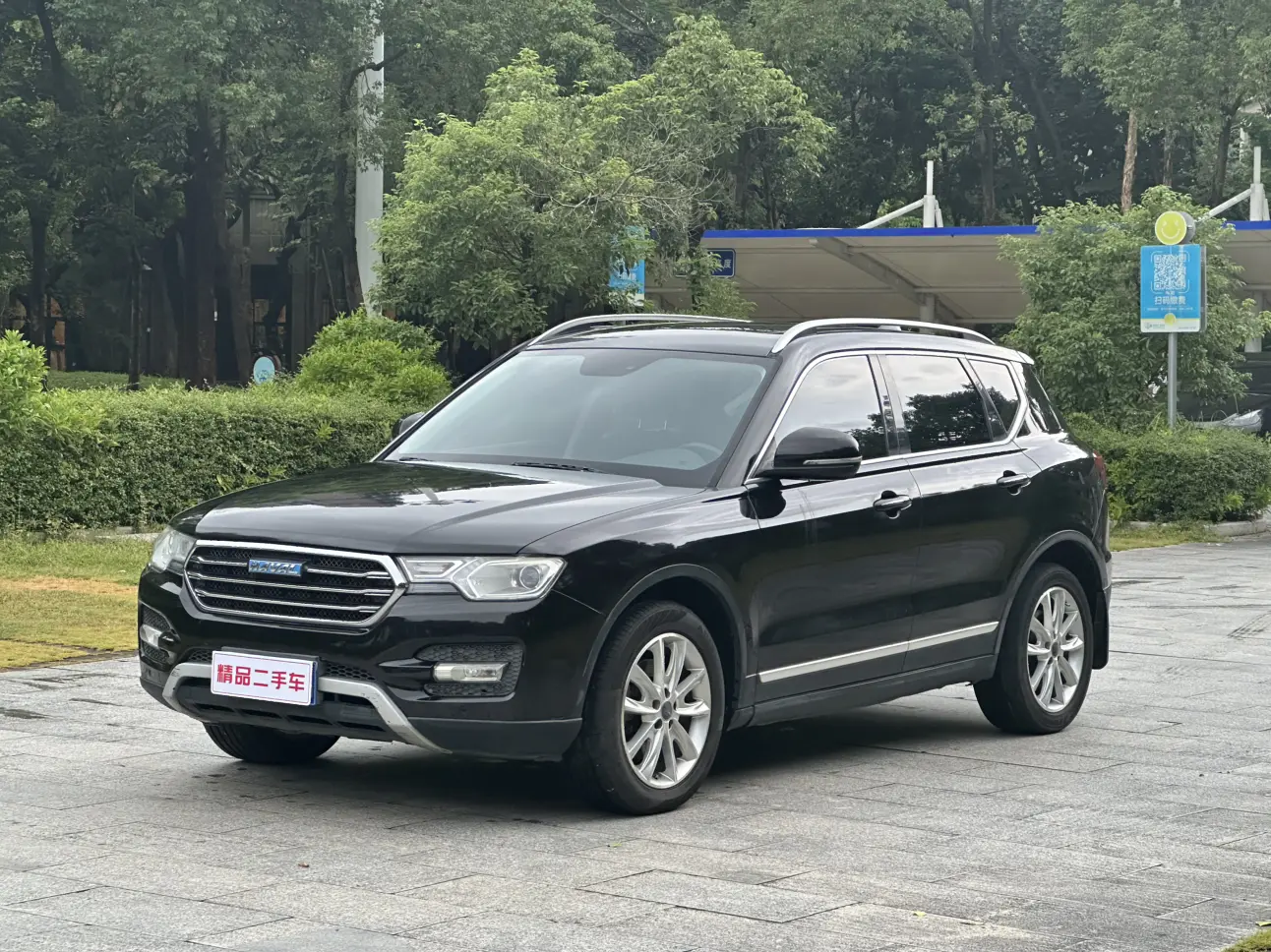 Haval H7  из Китая