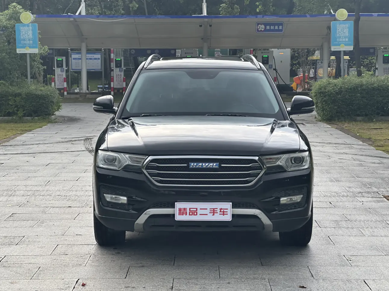Haval H7  из Китая