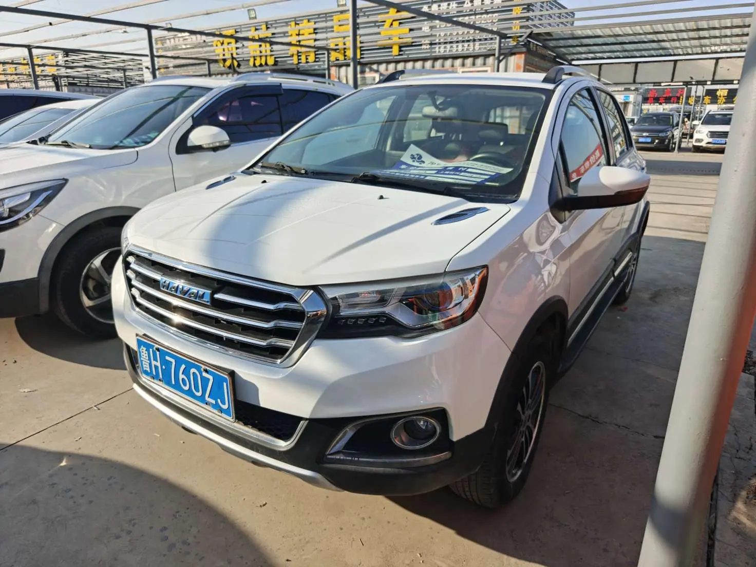 Haval H1  из Китая