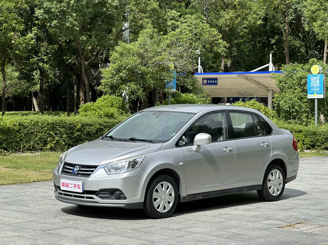 Kai Chen Venucia D50  из Китая