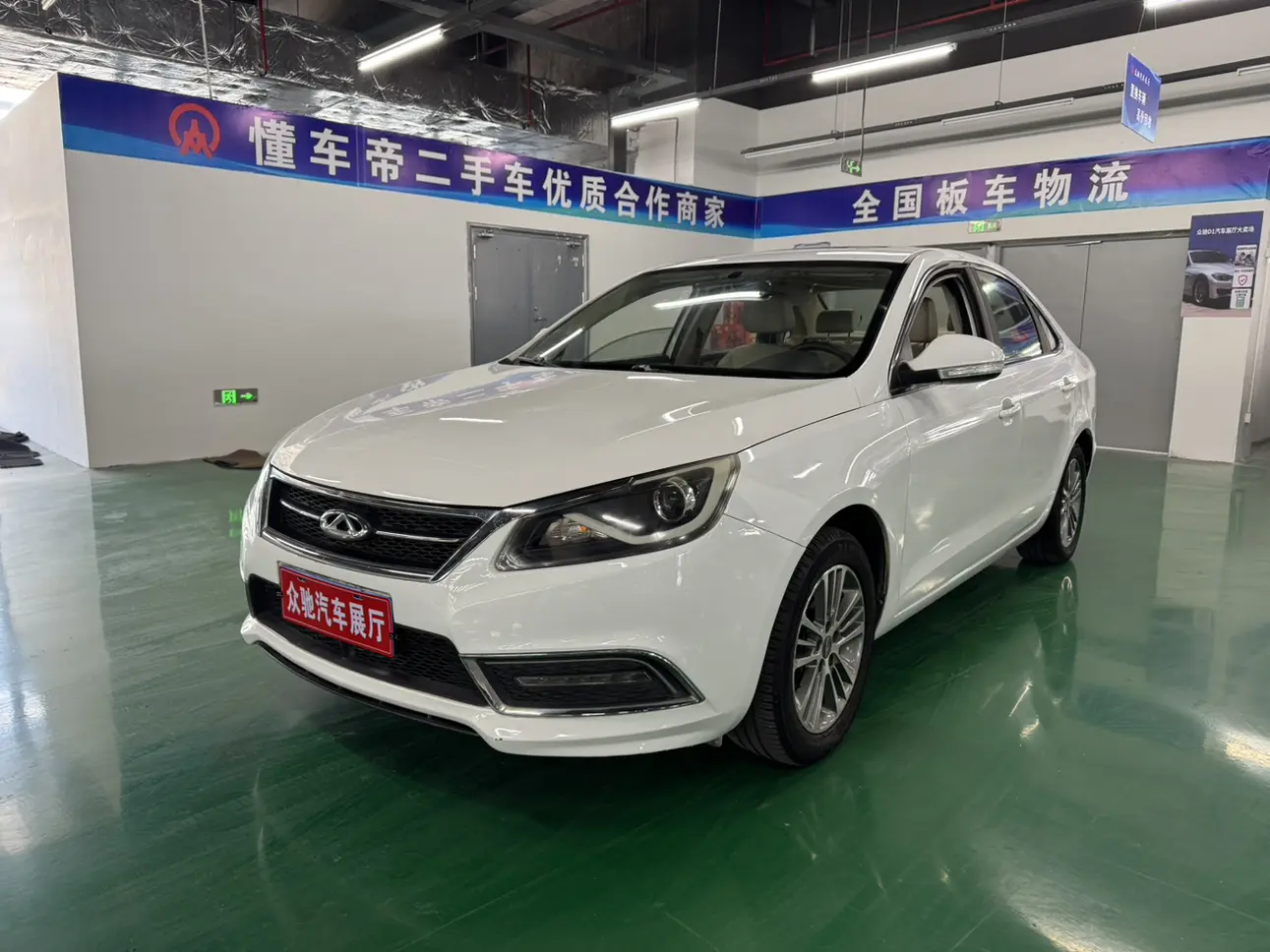 Chery Arrizo 7  из Китая