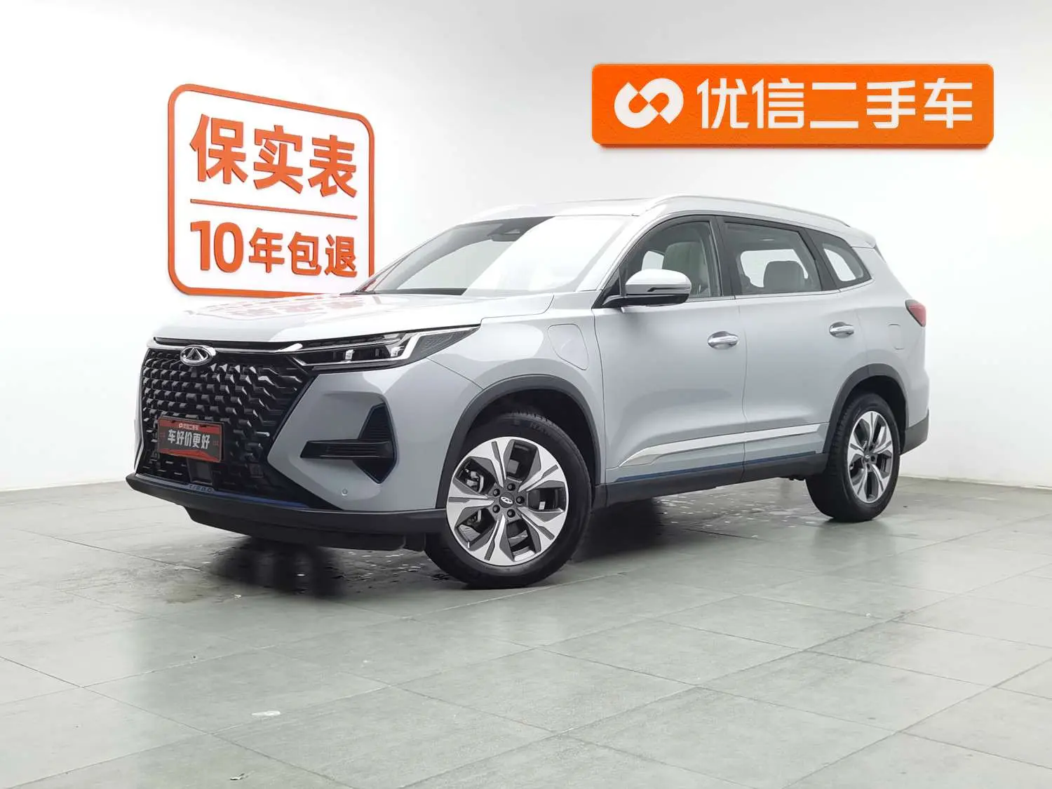 Chery Tiggo 8 PRO PHEV  из Китая