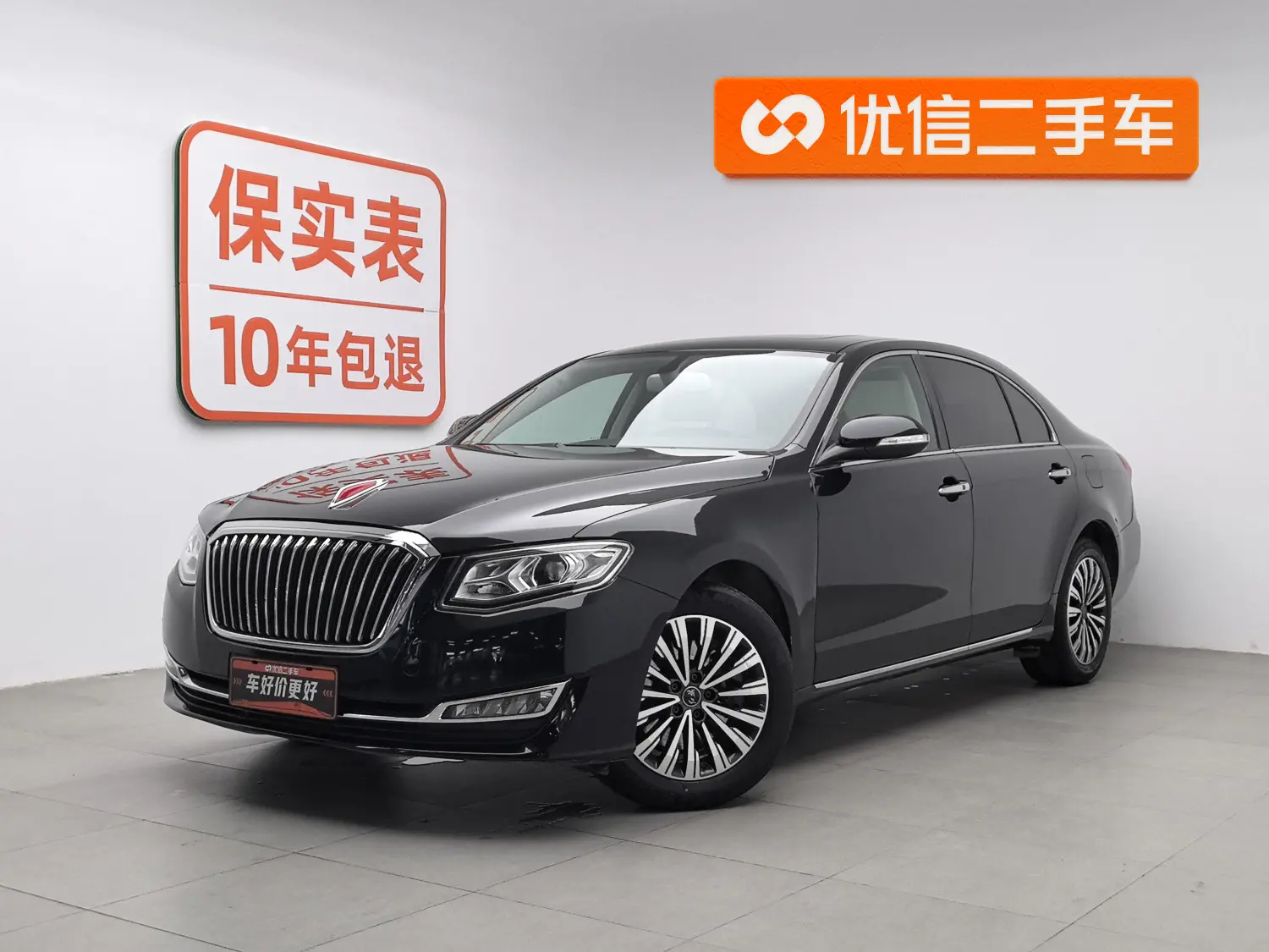 Hongqi H7  из Китая