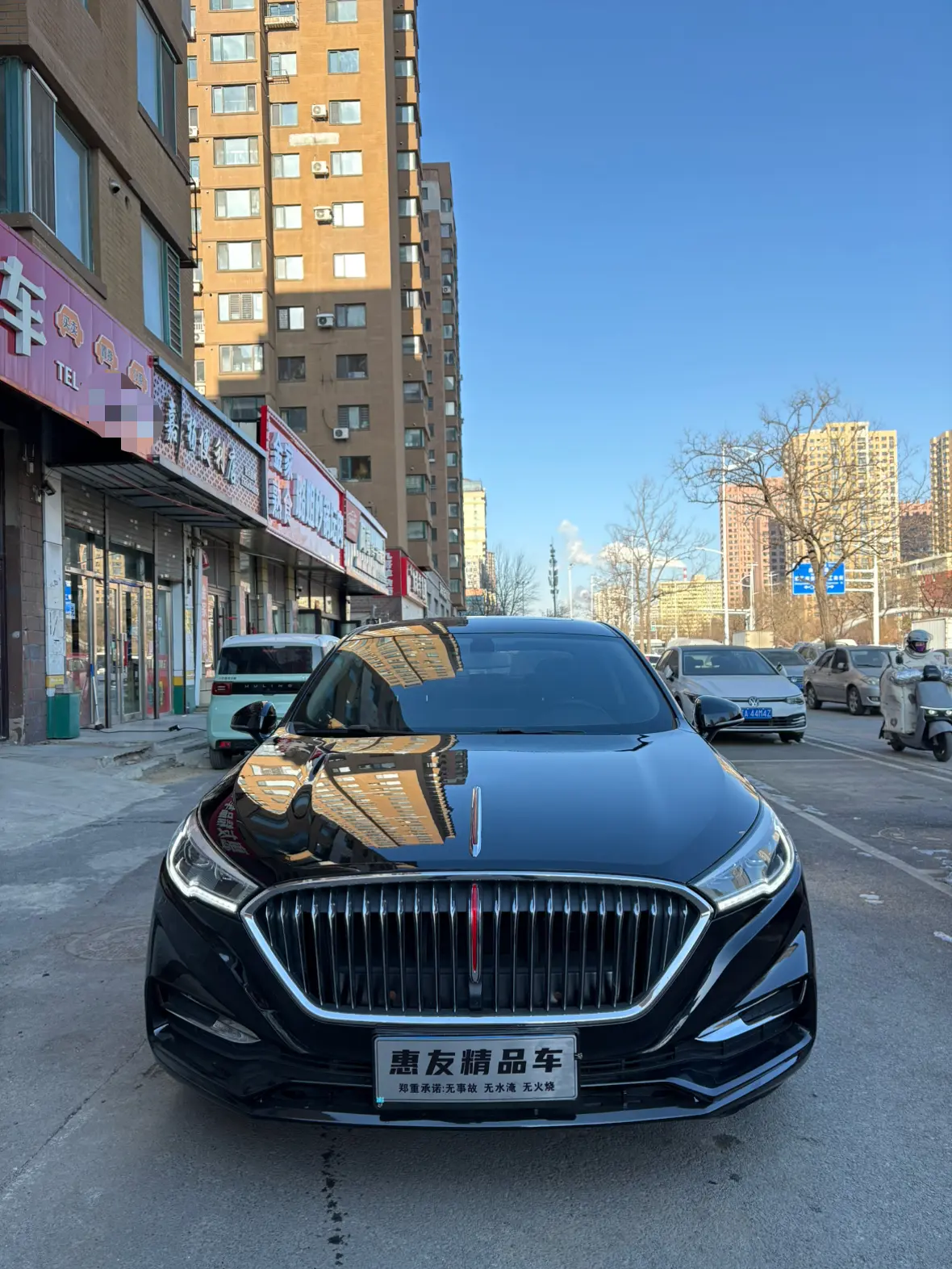 Hongqi H5 classic  из Китая