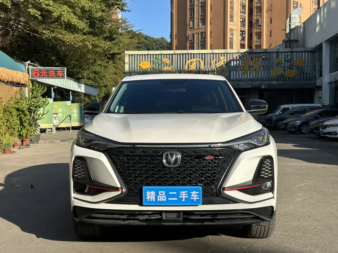 Changan CS75 PLUS  из Китая