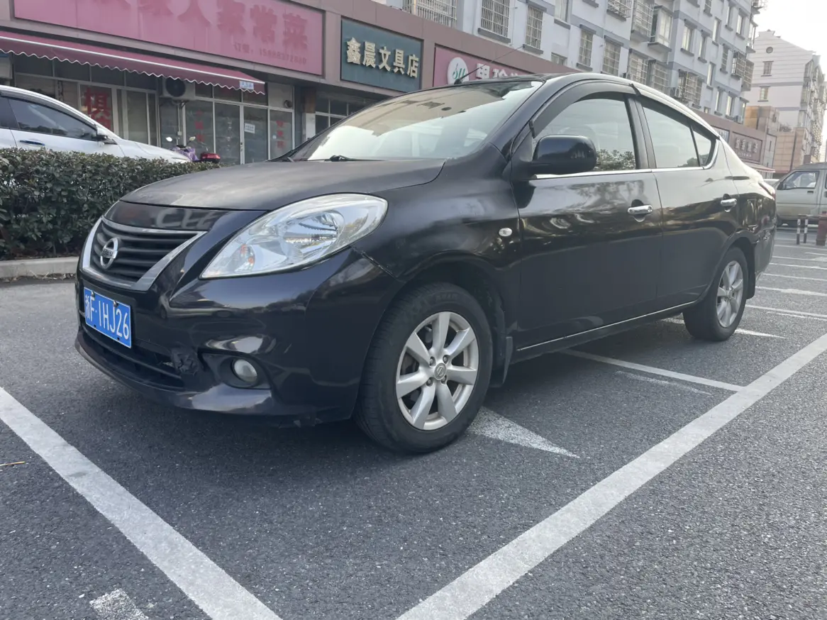 Nissan Sunlight