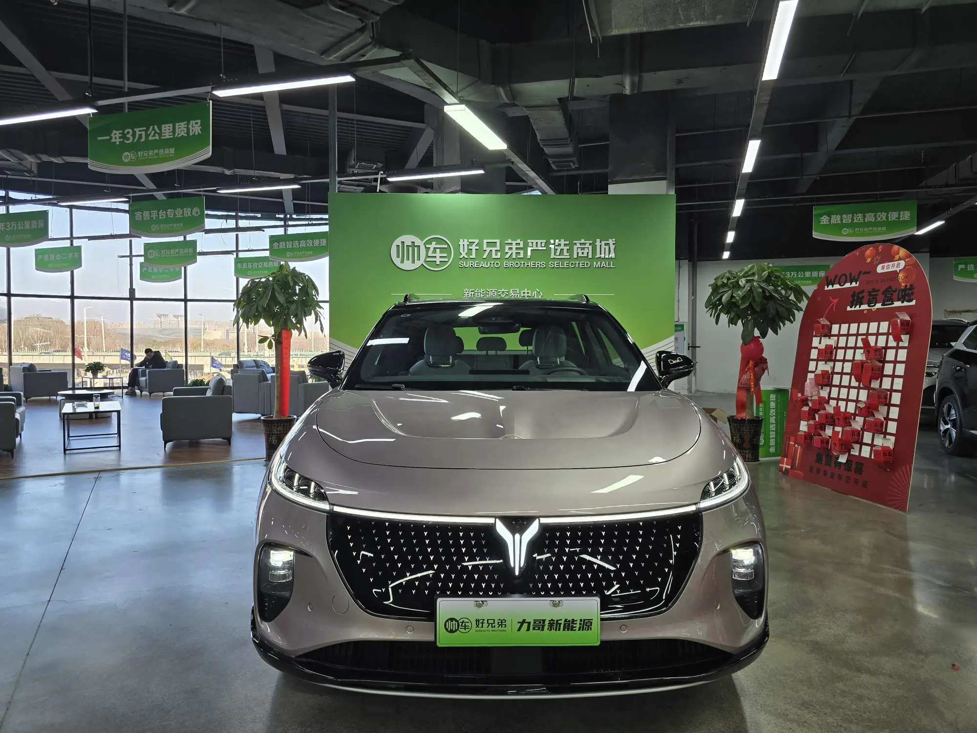 Voyah Courage  из Китая