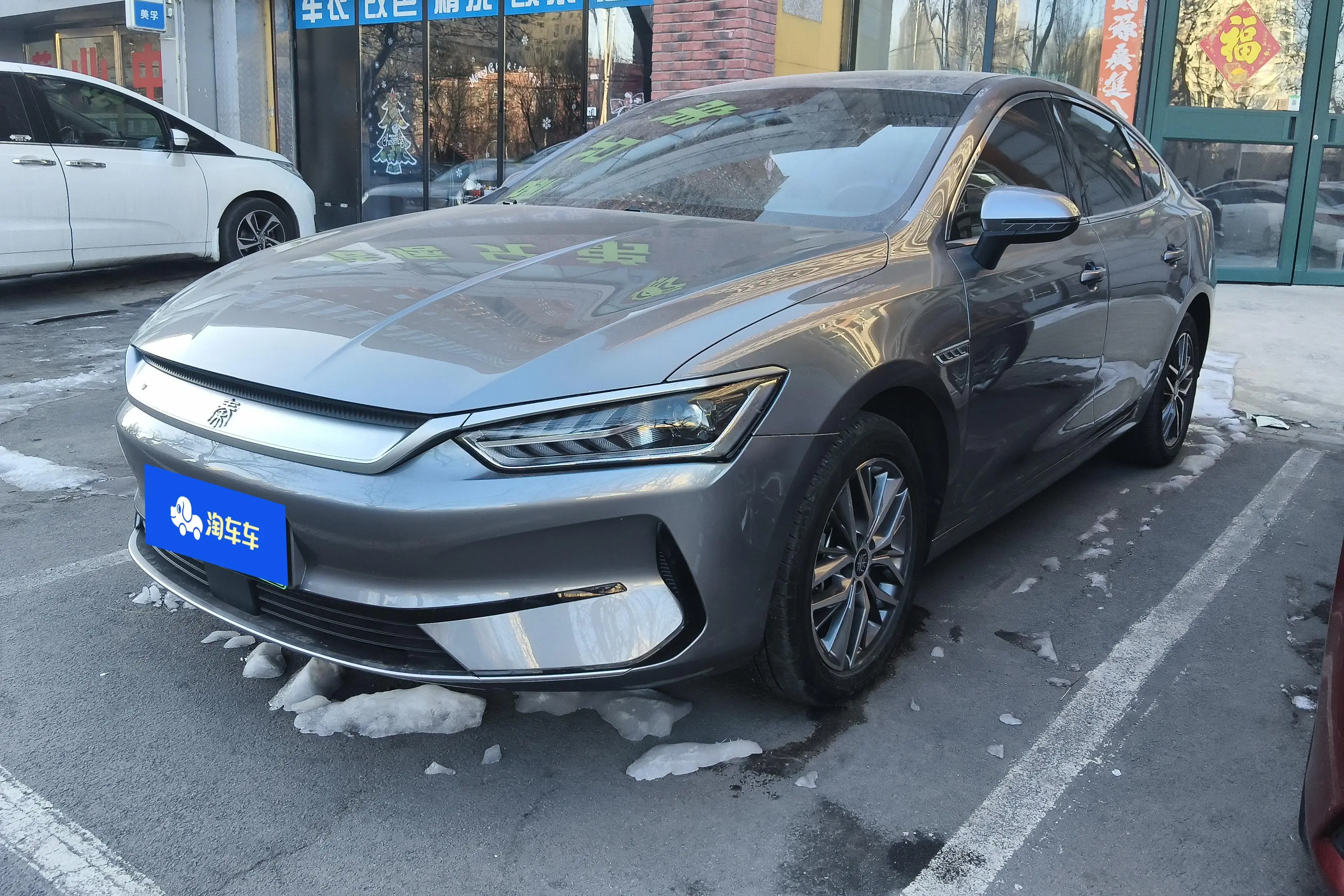 BYD Qin PLUS EV  из Китая