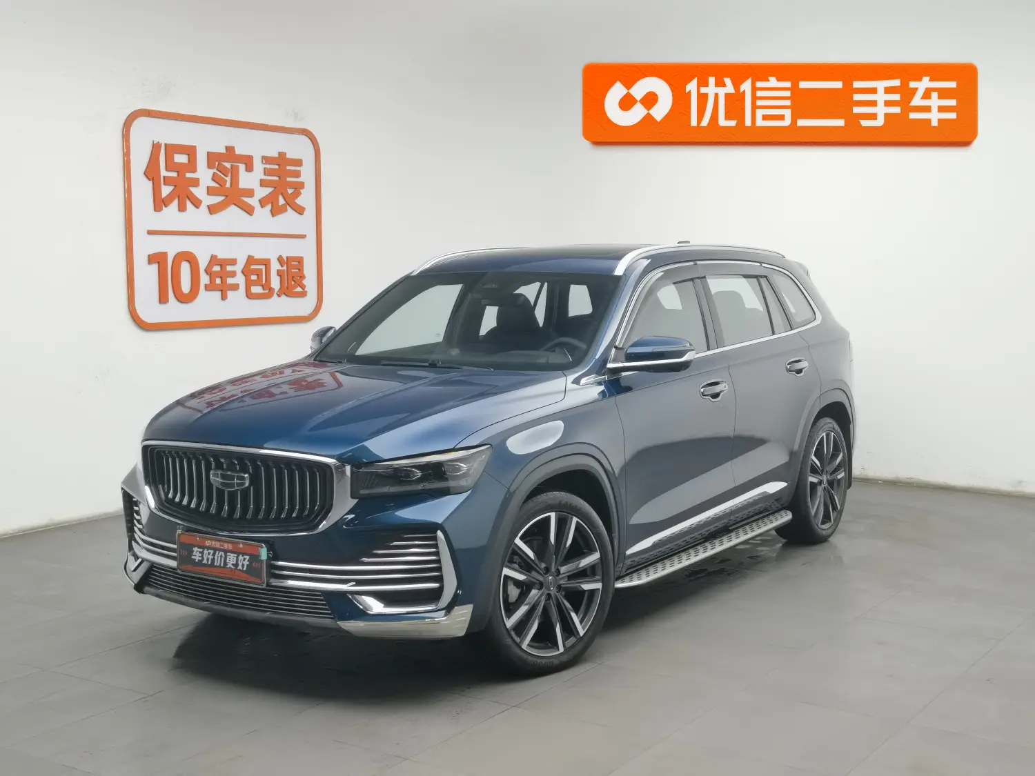 Geely Monjaro (Xingyue L)  из Китая
