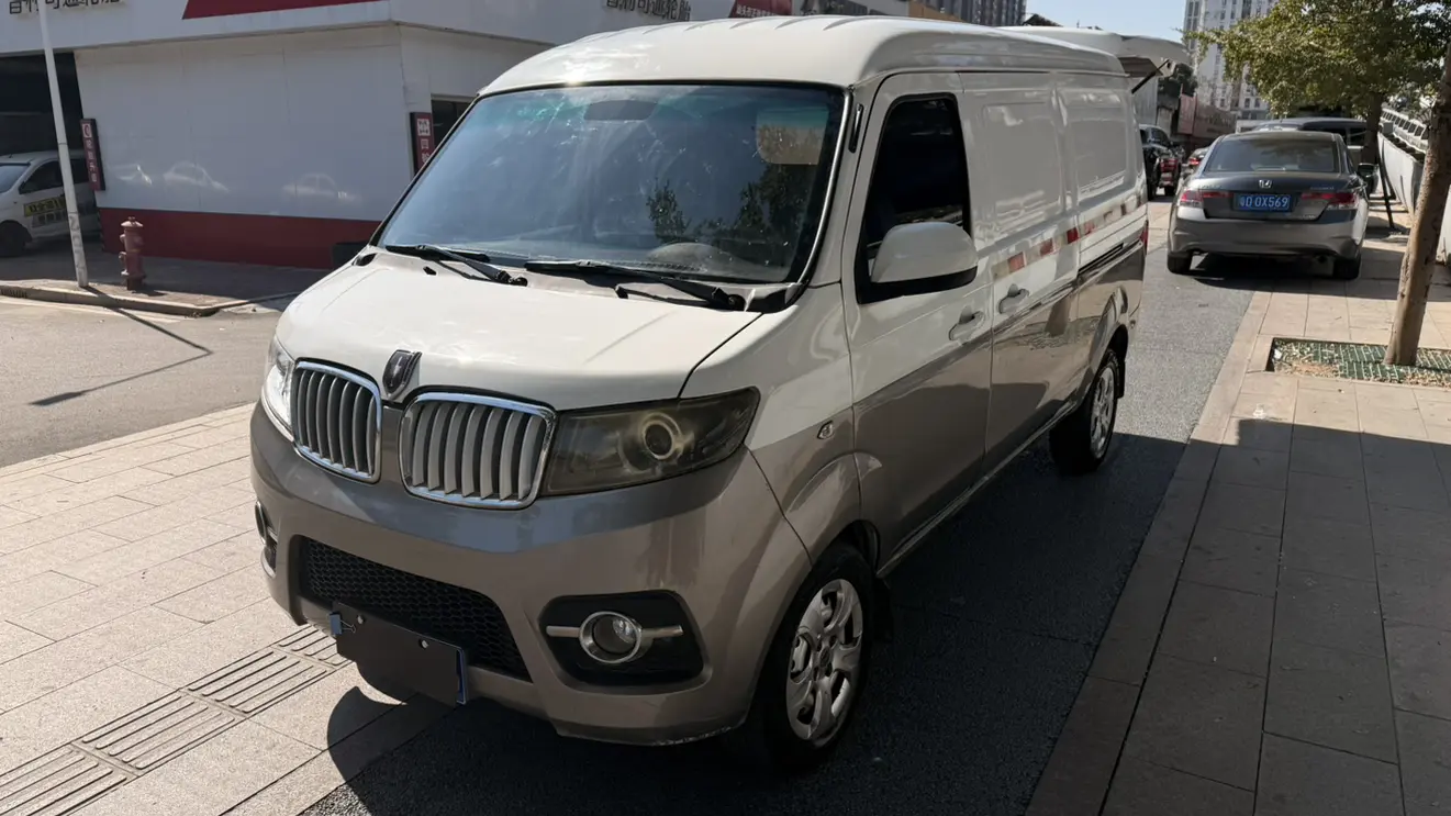 Golden cup Little sea lion X30  из Китая