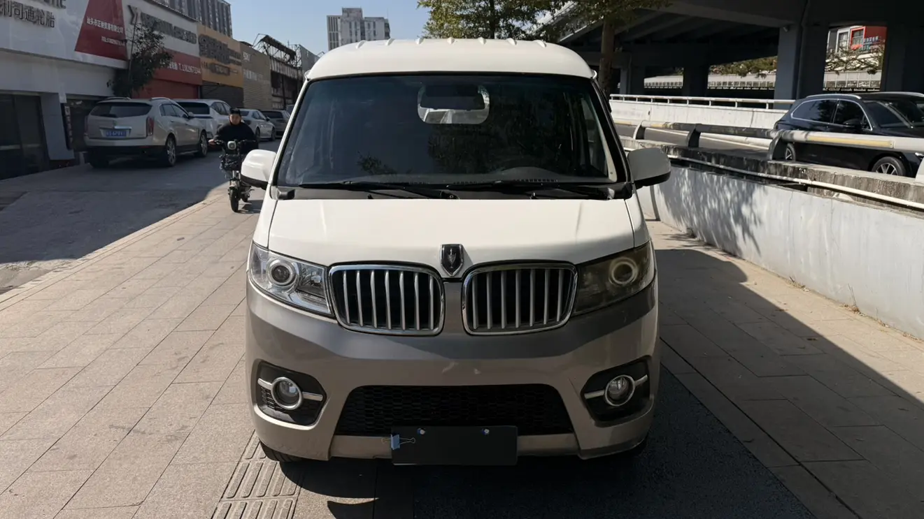 Golden cup Little sea lion X30  из Китая