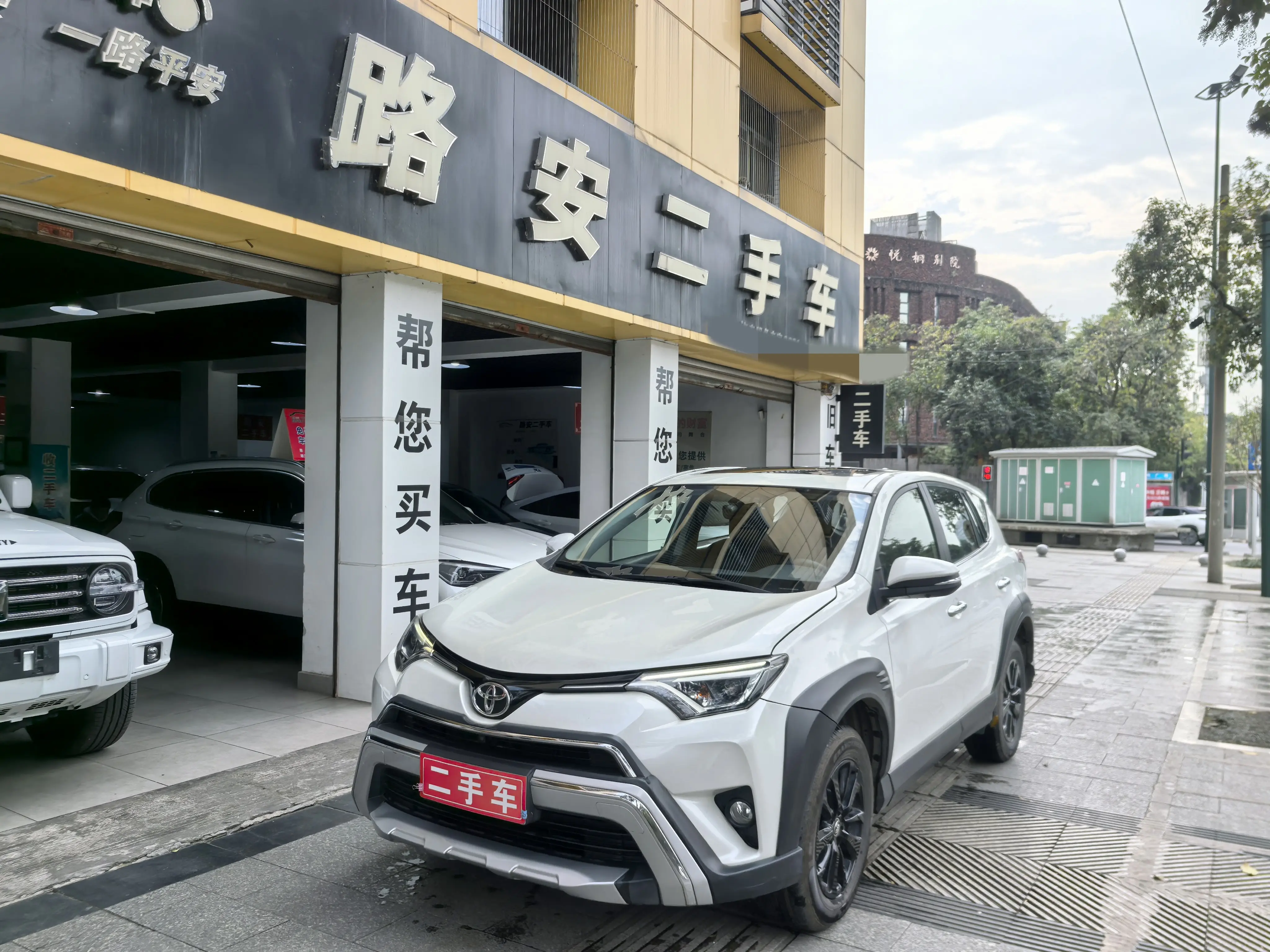 Toyota RAV4  из Китая