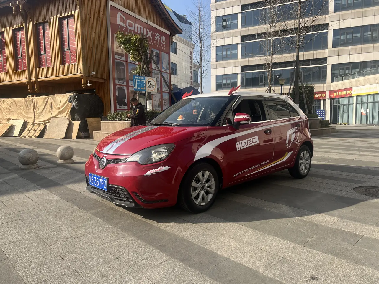 MG 3  из Китая