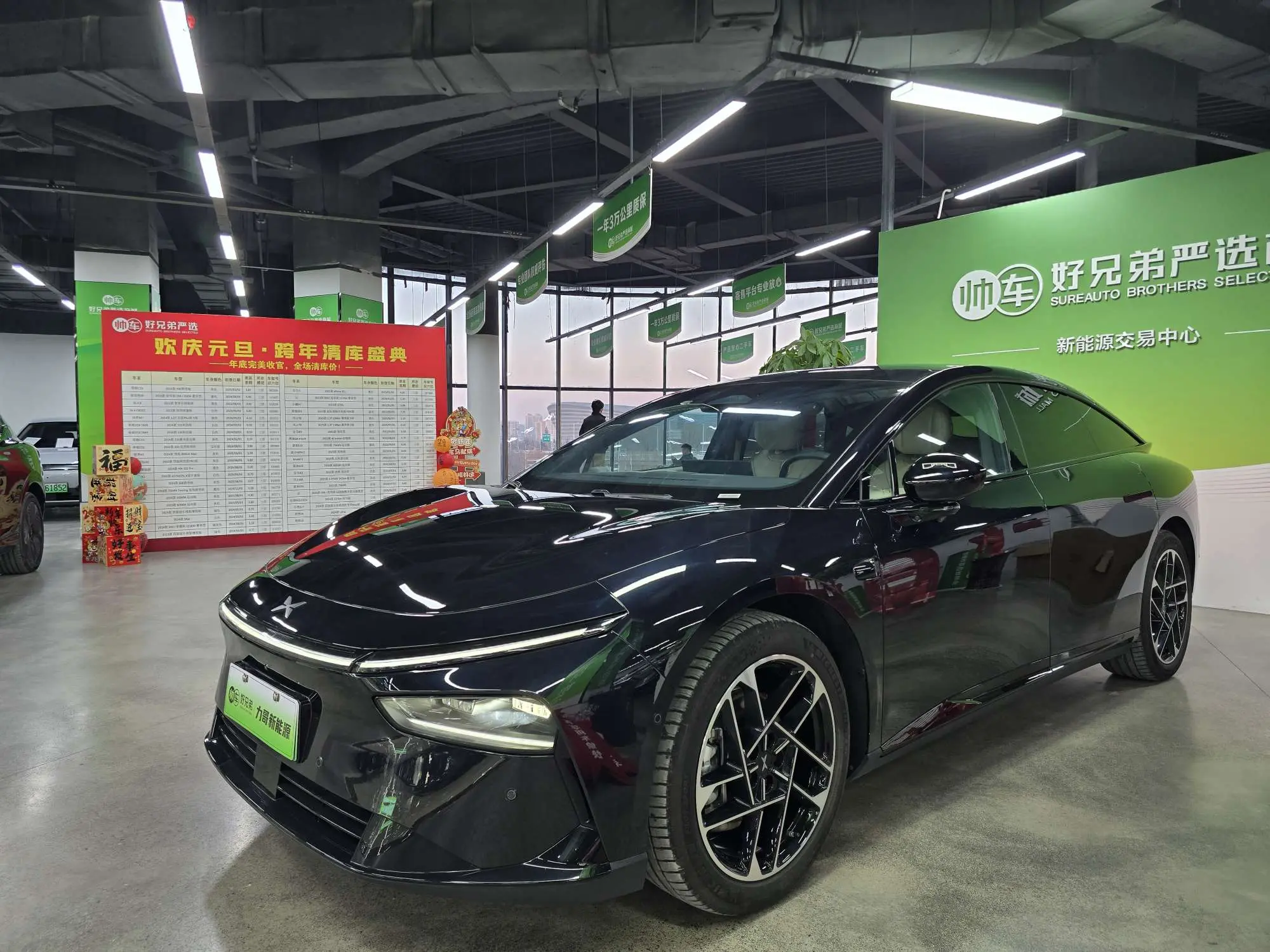 Xpeng P7+  из Китая